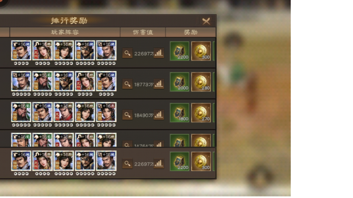 80级后打桩攻略:斩将boss刘备篇