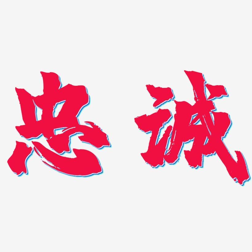 观看抖音终末地相关视频的评论区有感