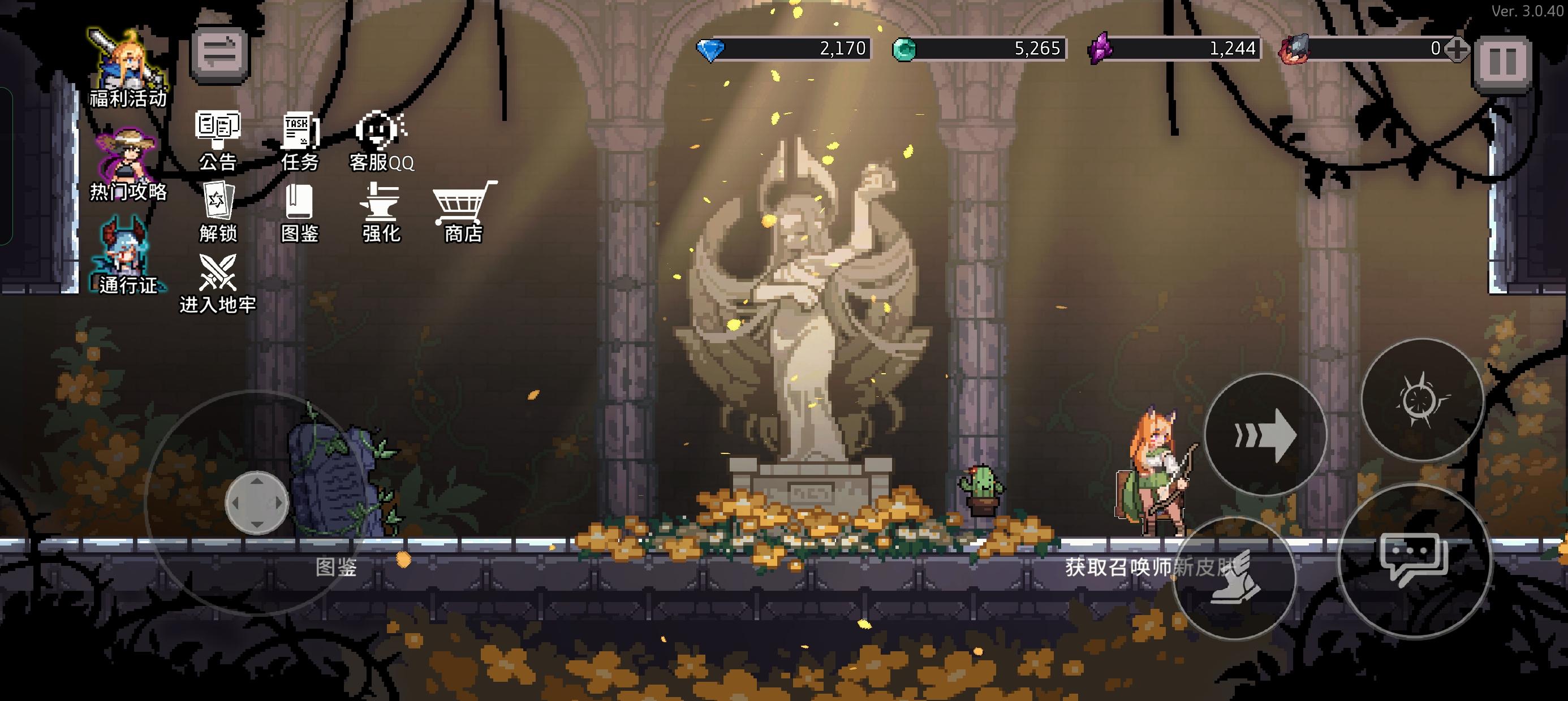 ‘怪盗钴’召唤师皮肤登场！