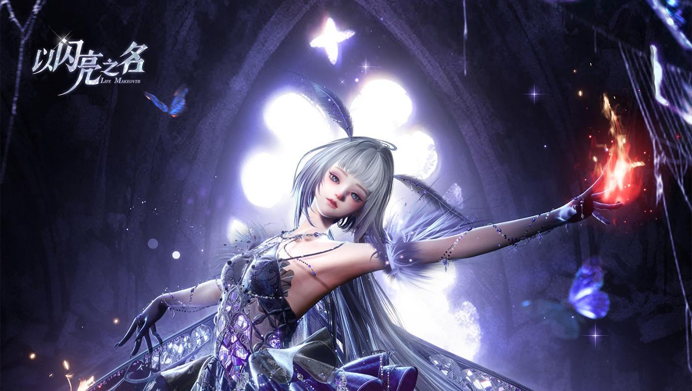 #爱你老己以闪见# 创作大赛已上线！