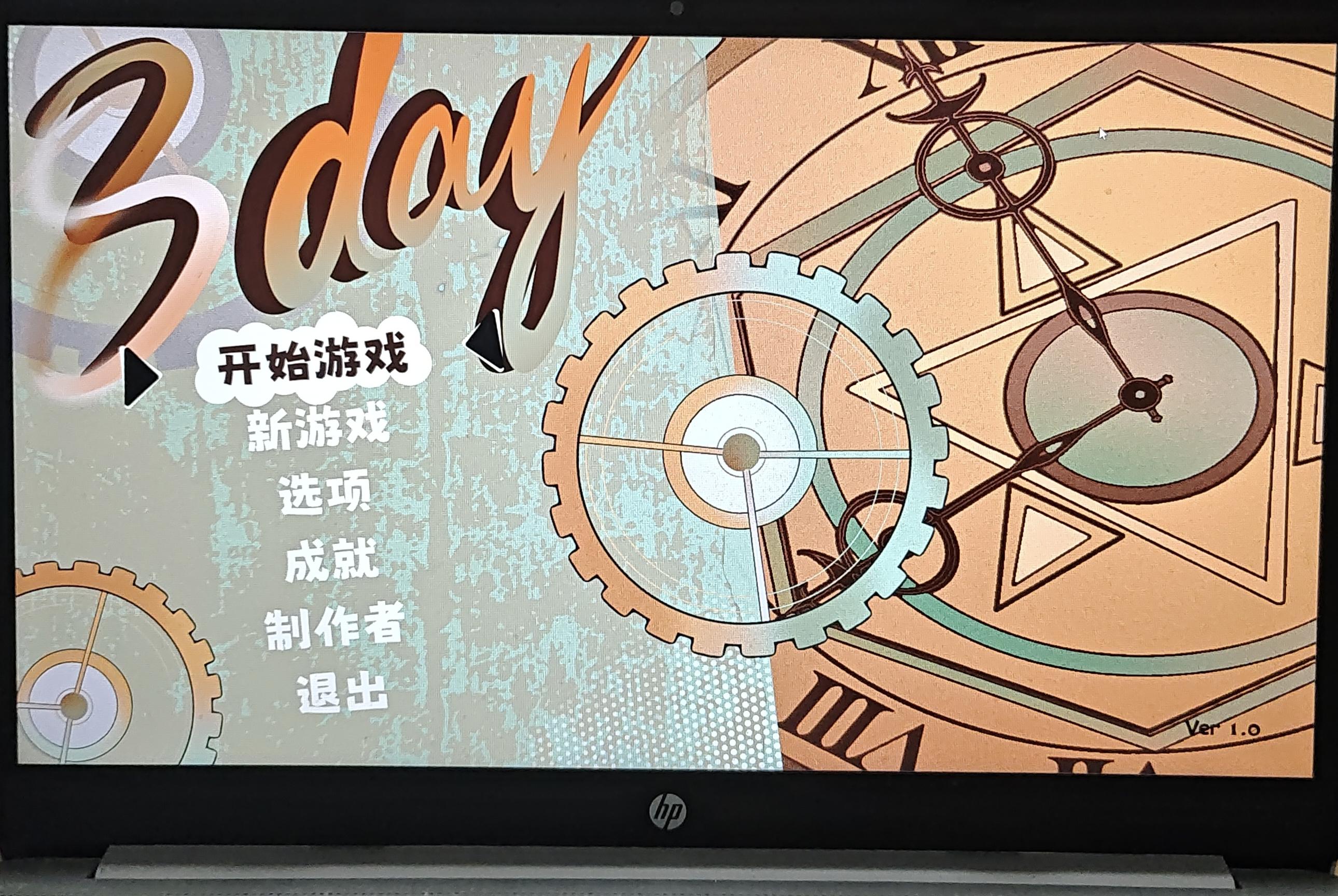 开发者日志Day5