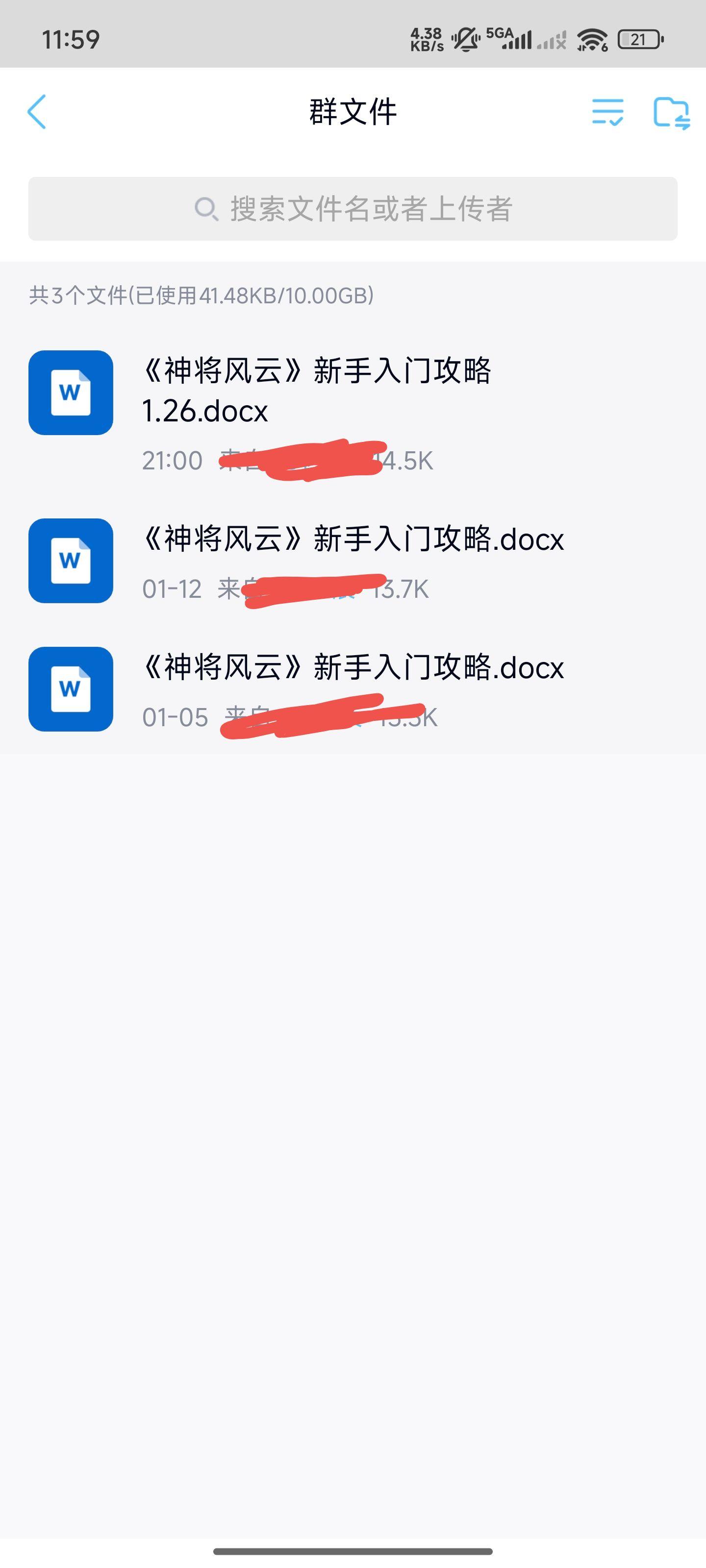1.26版攻略已更新