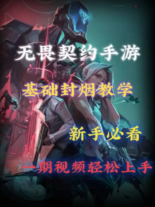 新手必学！瓦手封烟基础教学，一分钟教会你！