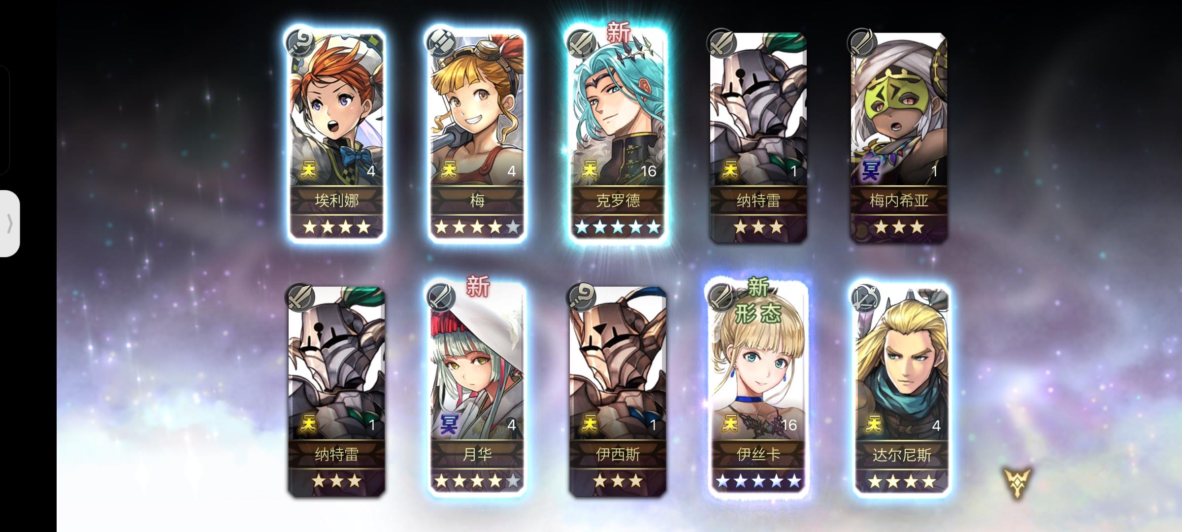 刚歪出来这三个能用吗现在截图