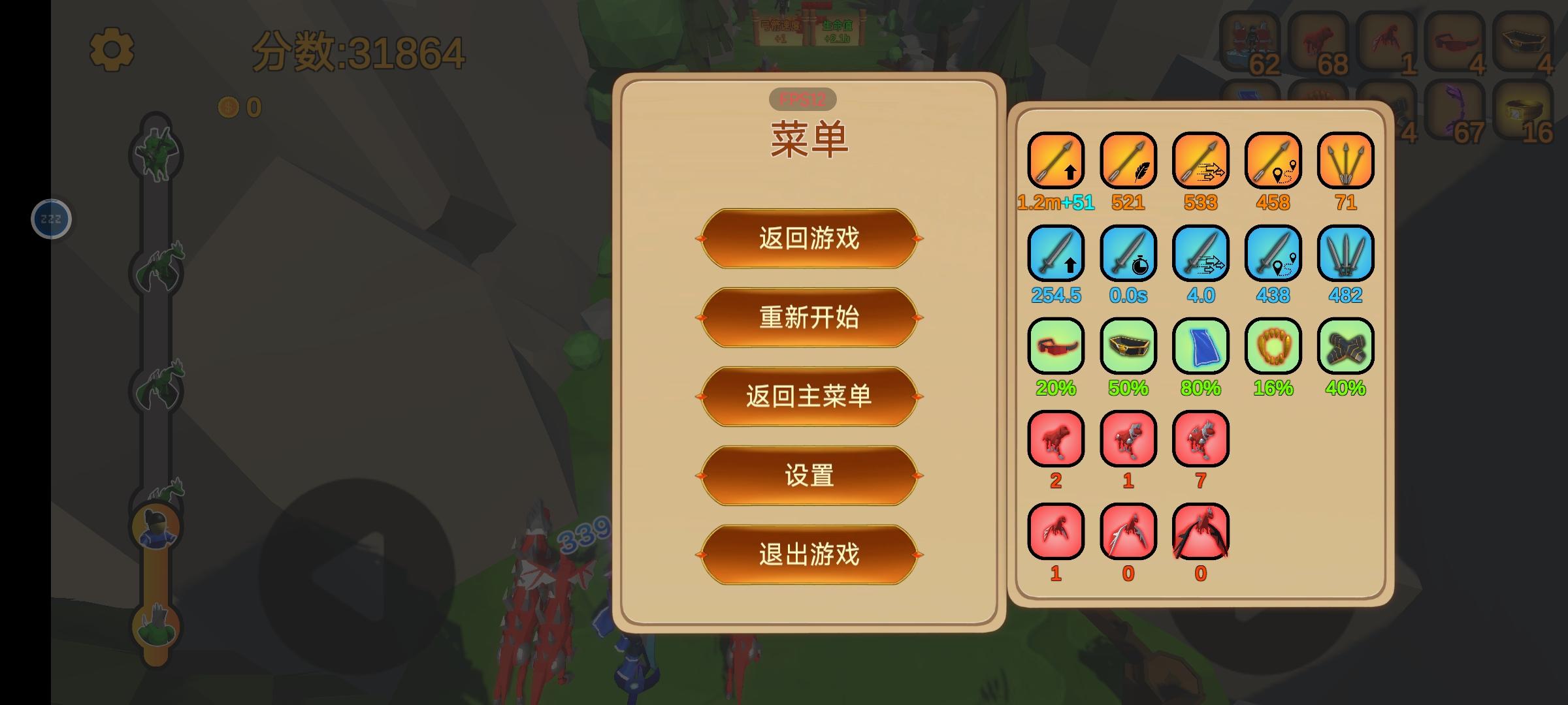 理论上是能一直玩下去，玩到后面可以不去撞怪，或者去撞大型怪加生命，加的生命比撞掉要的血多，BOSS的加成全部选弓箭伤害，100k弓箭伤害之后后面开始堆血量，因为后面堆那些普通弓箭伤害已经没用了，BOSS的*2基本上才是伤害来源，我这把金币不多开始玩的，玩到后面没金币转生命出来，三万五冲个电黑屏进不去了我裂开截图