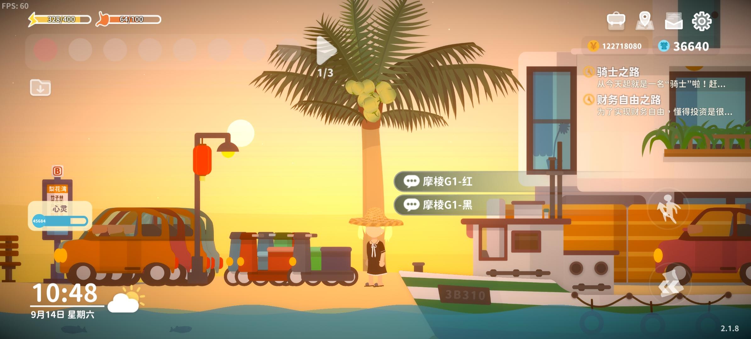 肝帝出世了 我宣布我是后海首富！