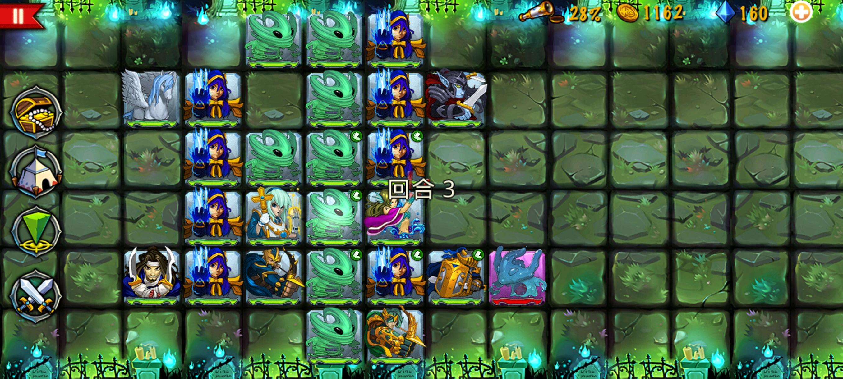 精彩截图分享 2024-12-15