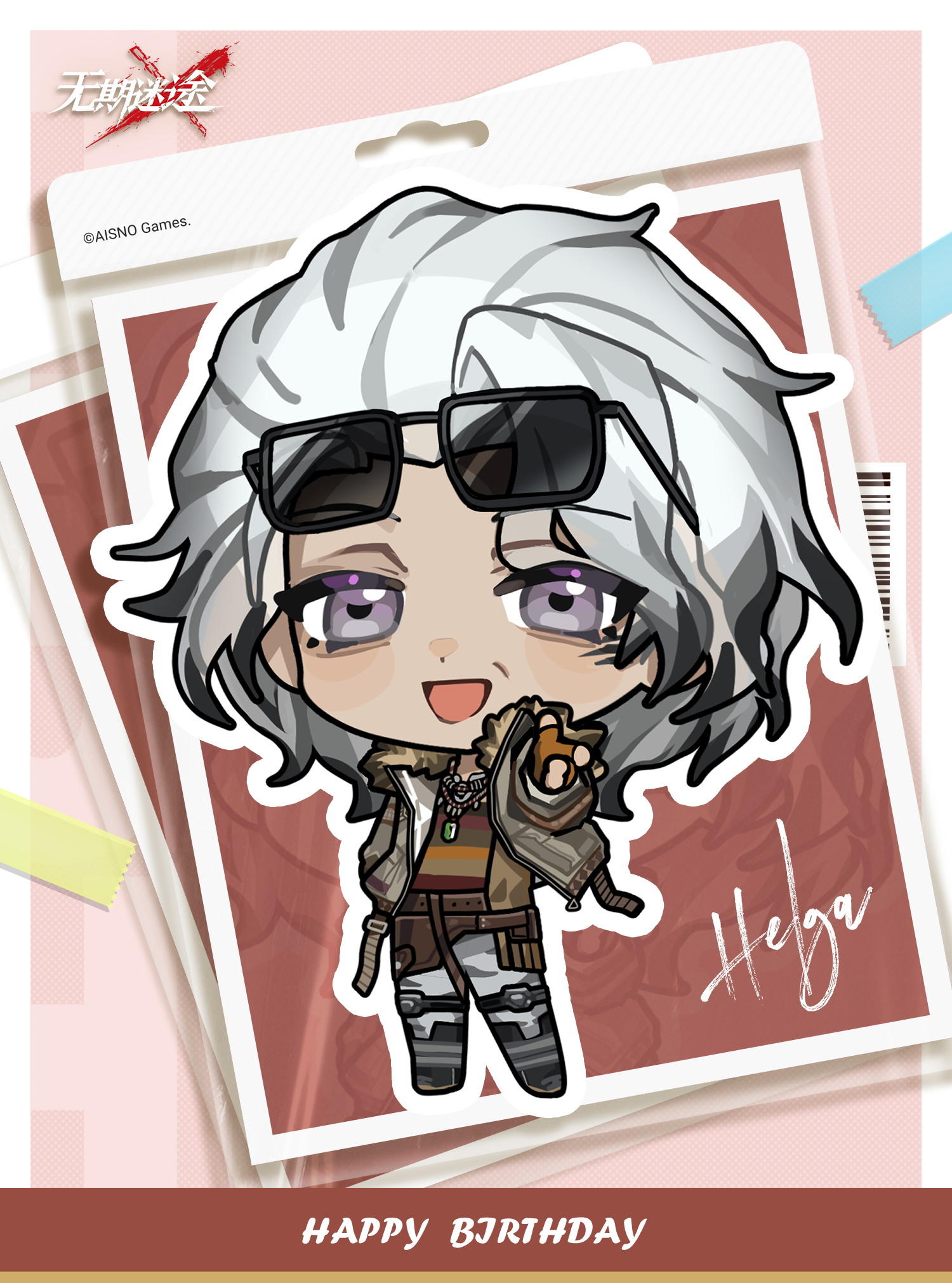 【MBCC生日会】丨「荷尔加」生日快乐