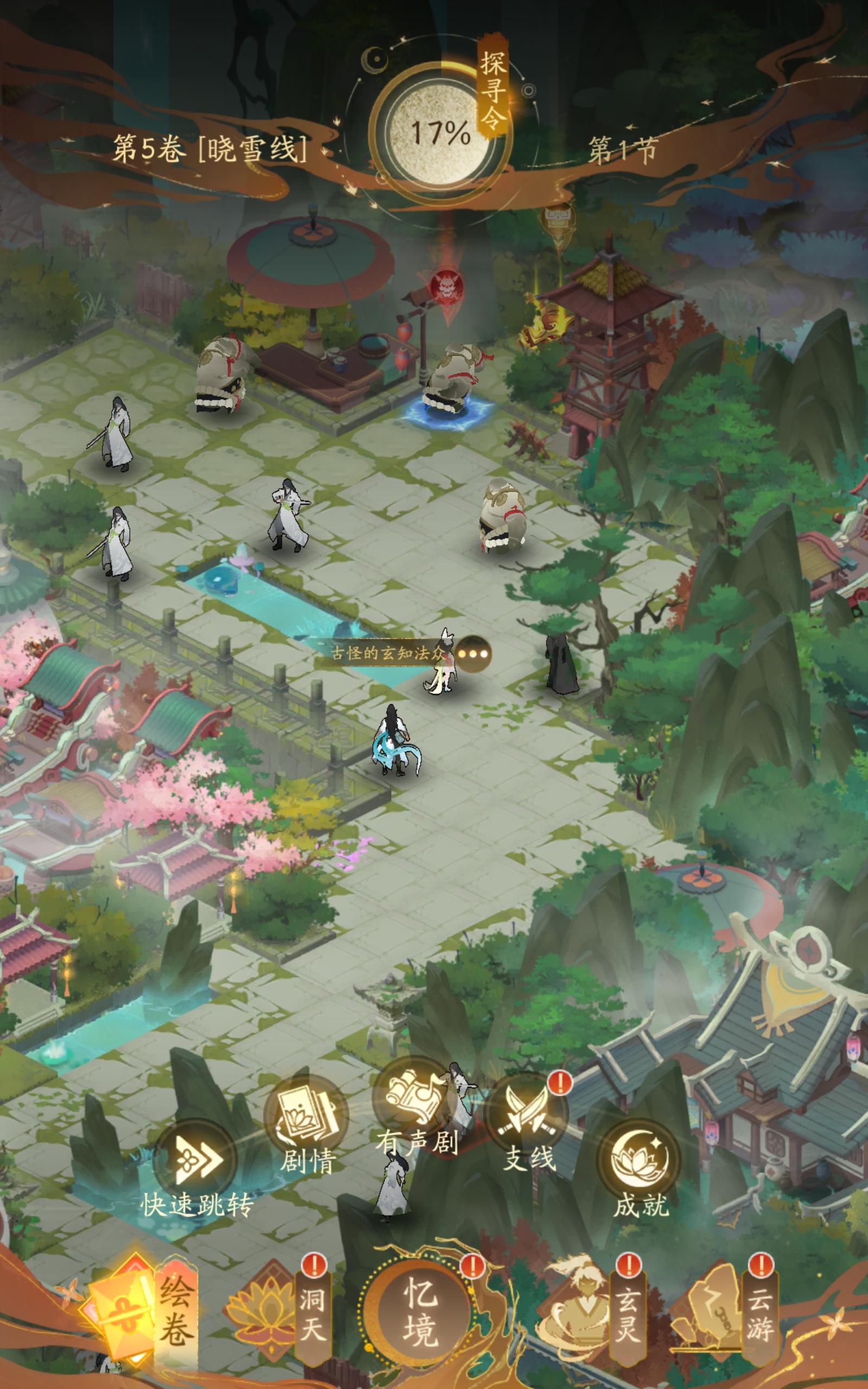 一个帖子向你展示我自为道的游戏内容