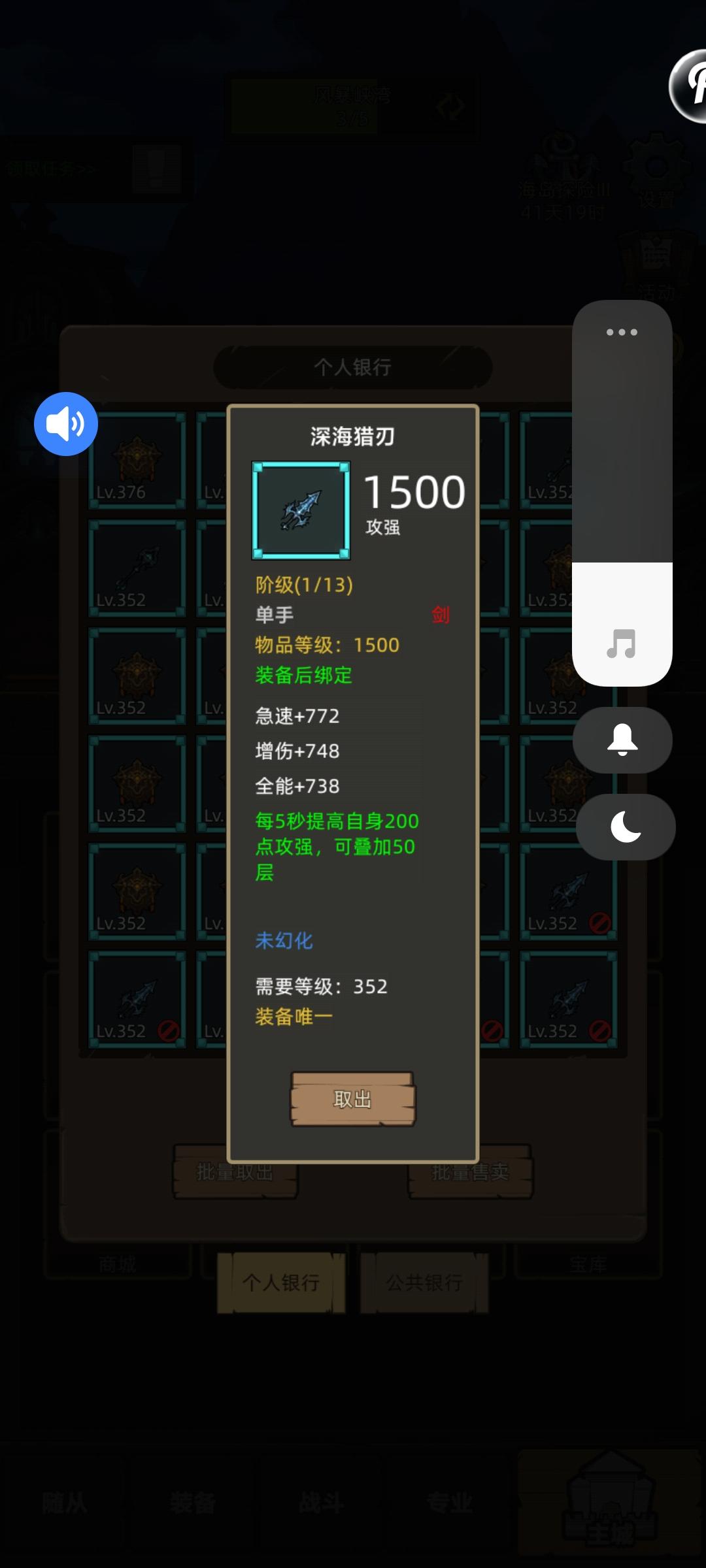 给蓝武分类，有助理解