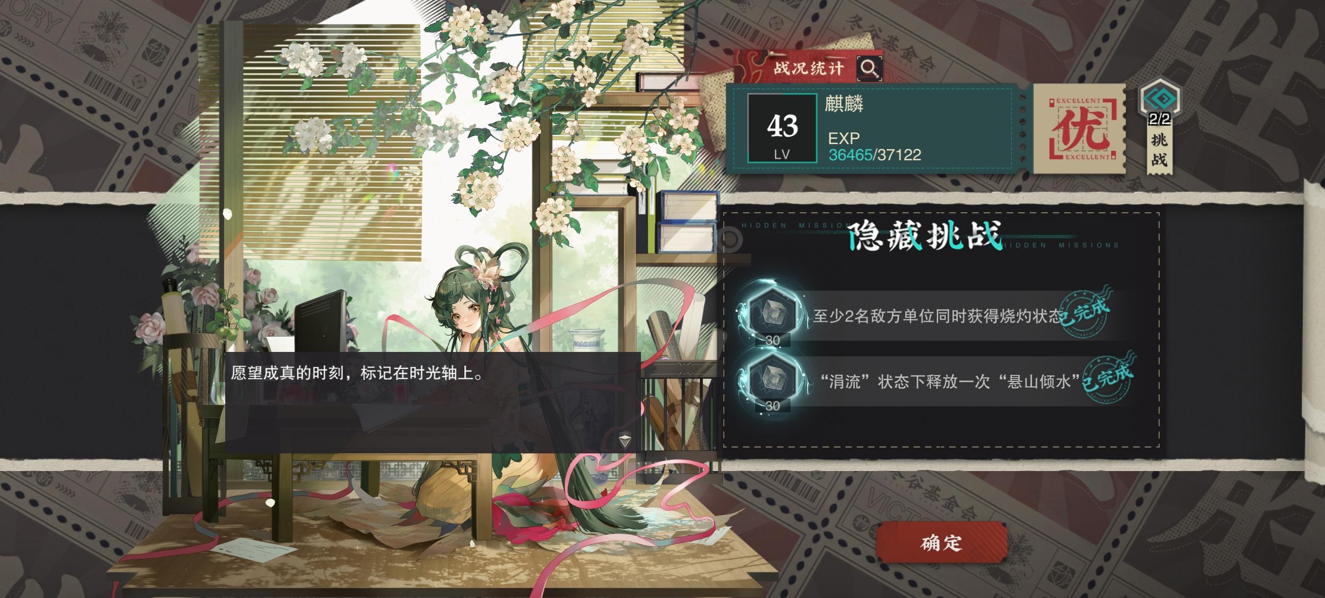 关于这个隐藏buff关卡思路