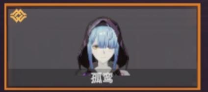 版本陷阱第三期【孤鸾】