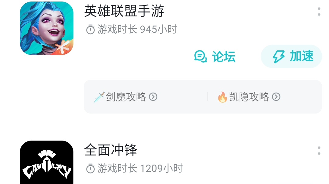 像我这样的肝帝 理应有个内测资格