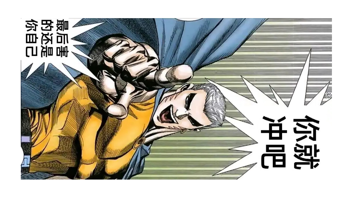 铭刻——彻底摧毁影三pvp的最后一根稻草