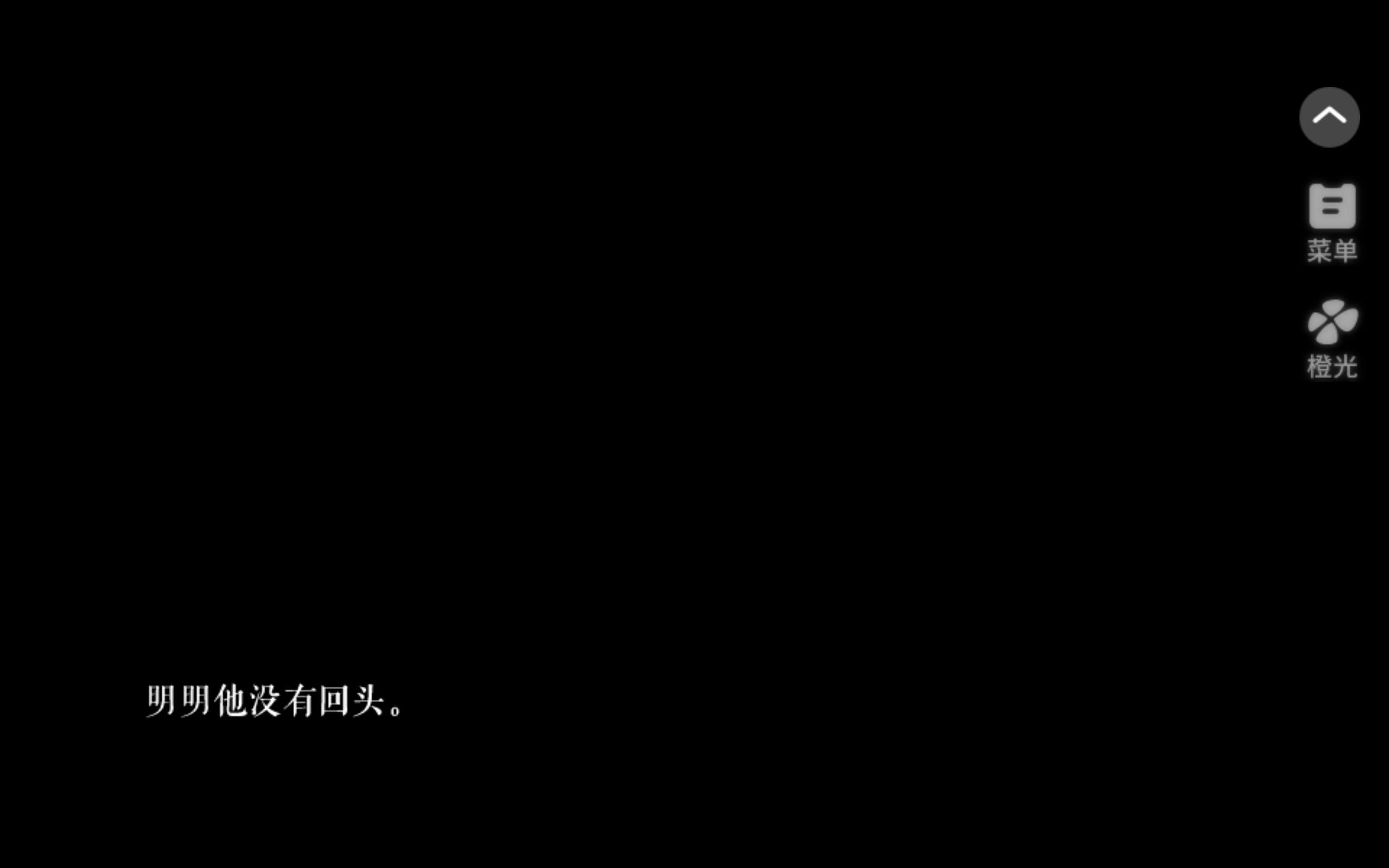 【HP】寒夜如春5