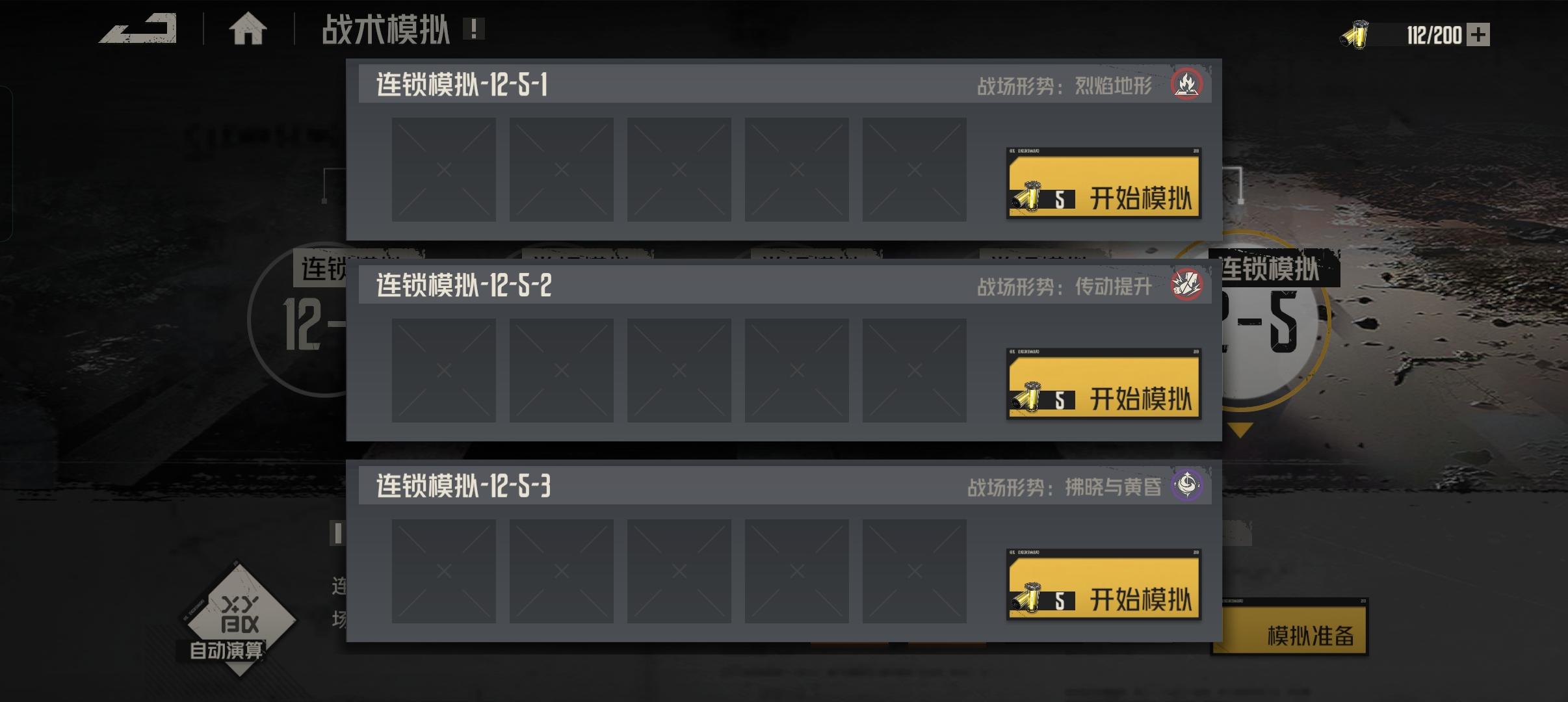 不是人能打的。