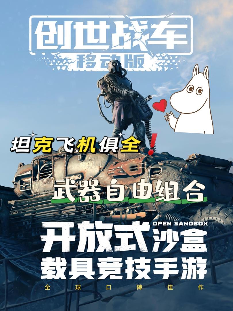 Steam移植佳作，千万用户好评❗️