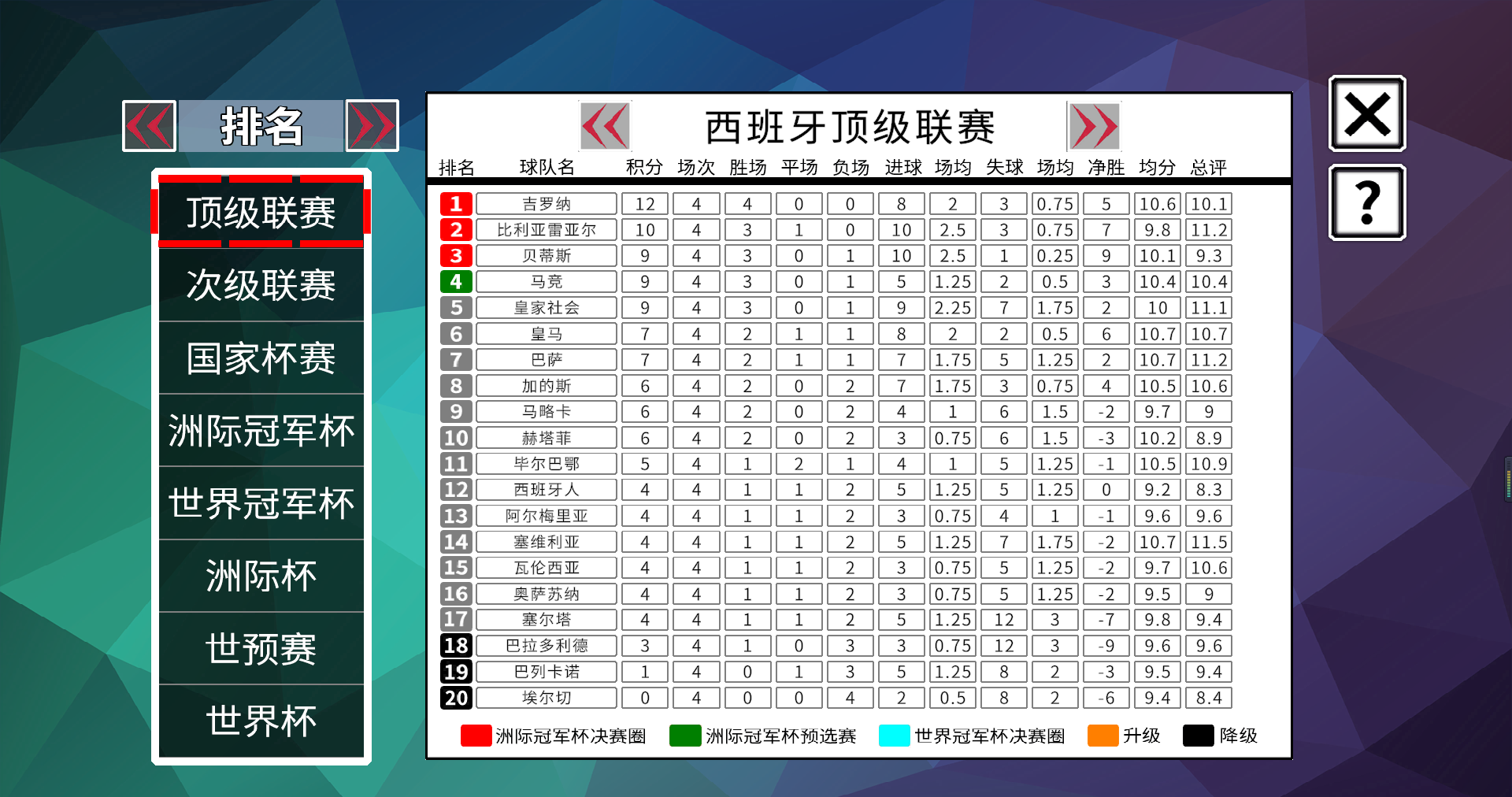 下版本更新计划