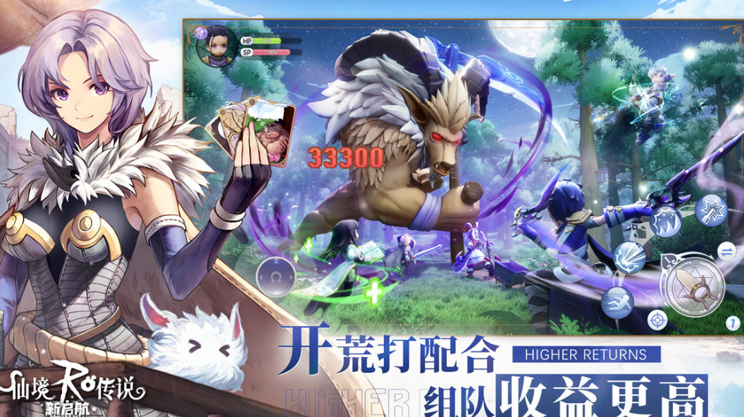 核心符文搭配诀窍