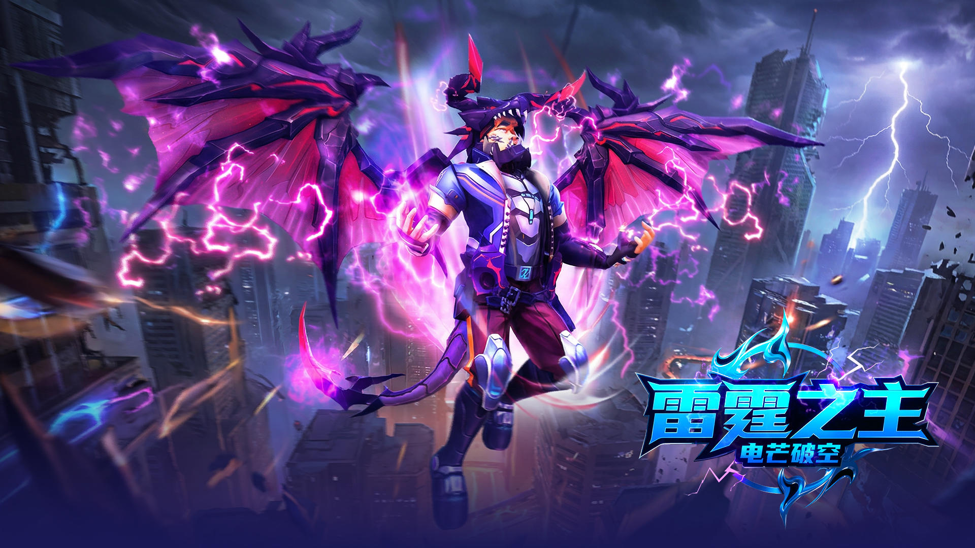 唤醒沉睡之力，主宰赛场风云！