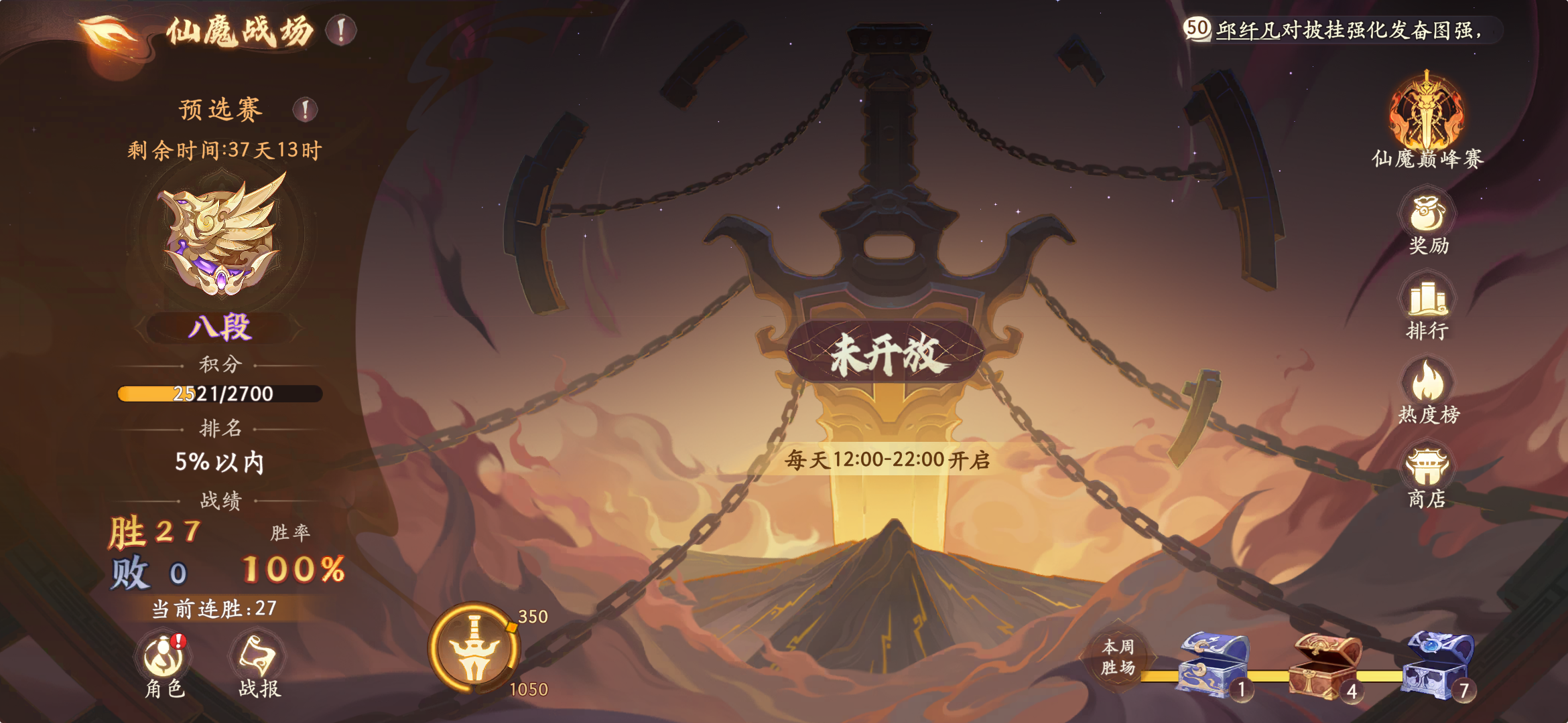 半个月入坑体验