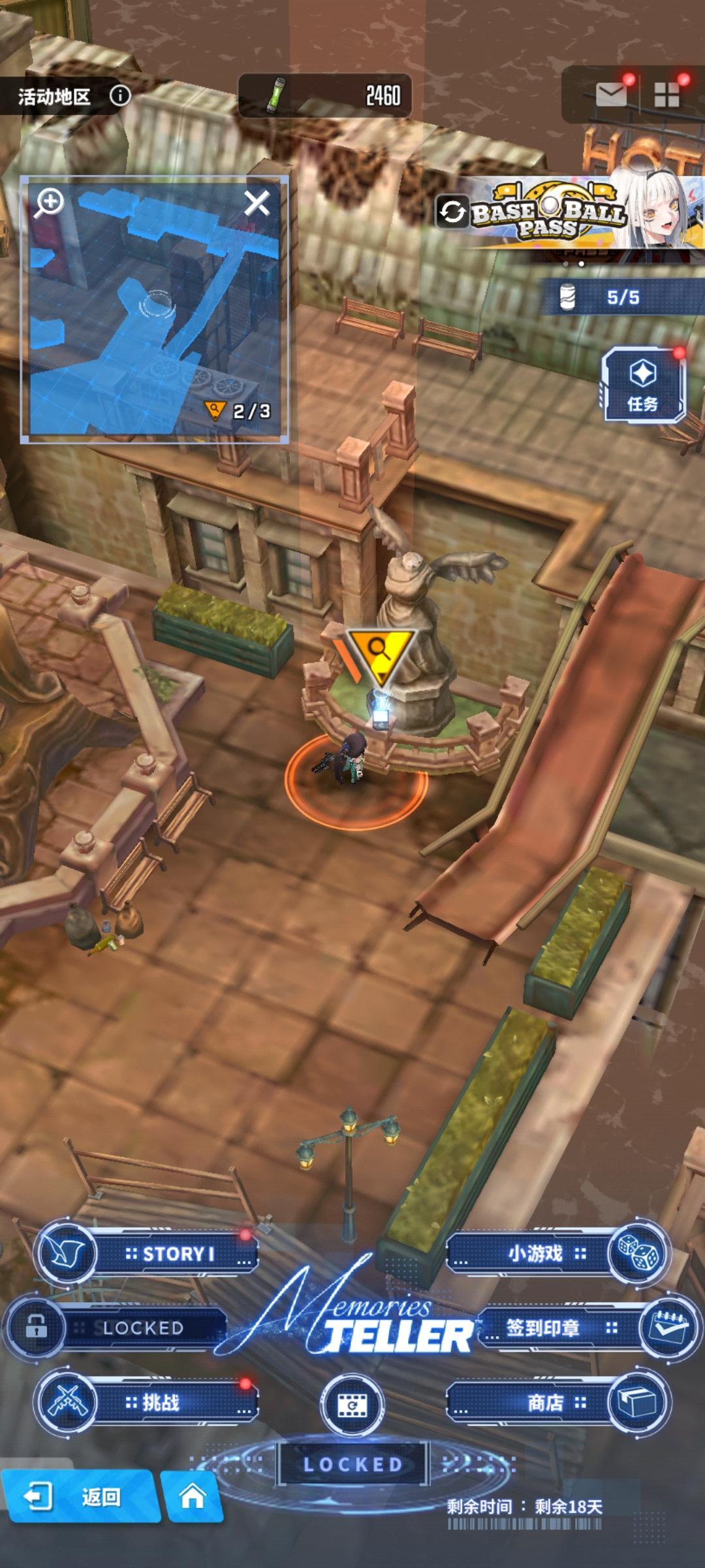 剑星联动第3天遗失物/密码/罐子位置