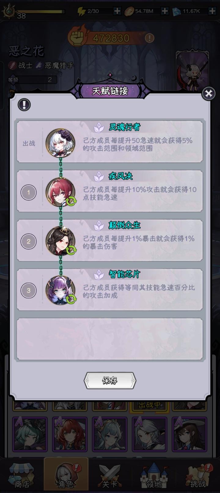 最新礼包码，实在不易，希望点点