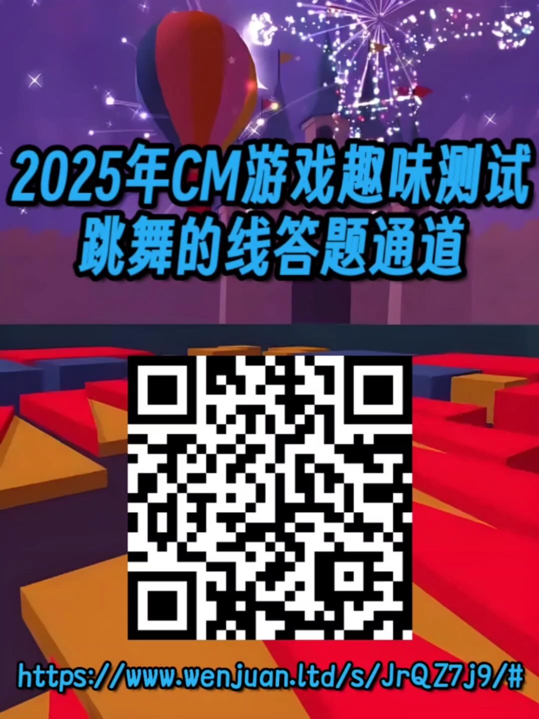 欢迎各位踊跃参加DL暑期趣味测试