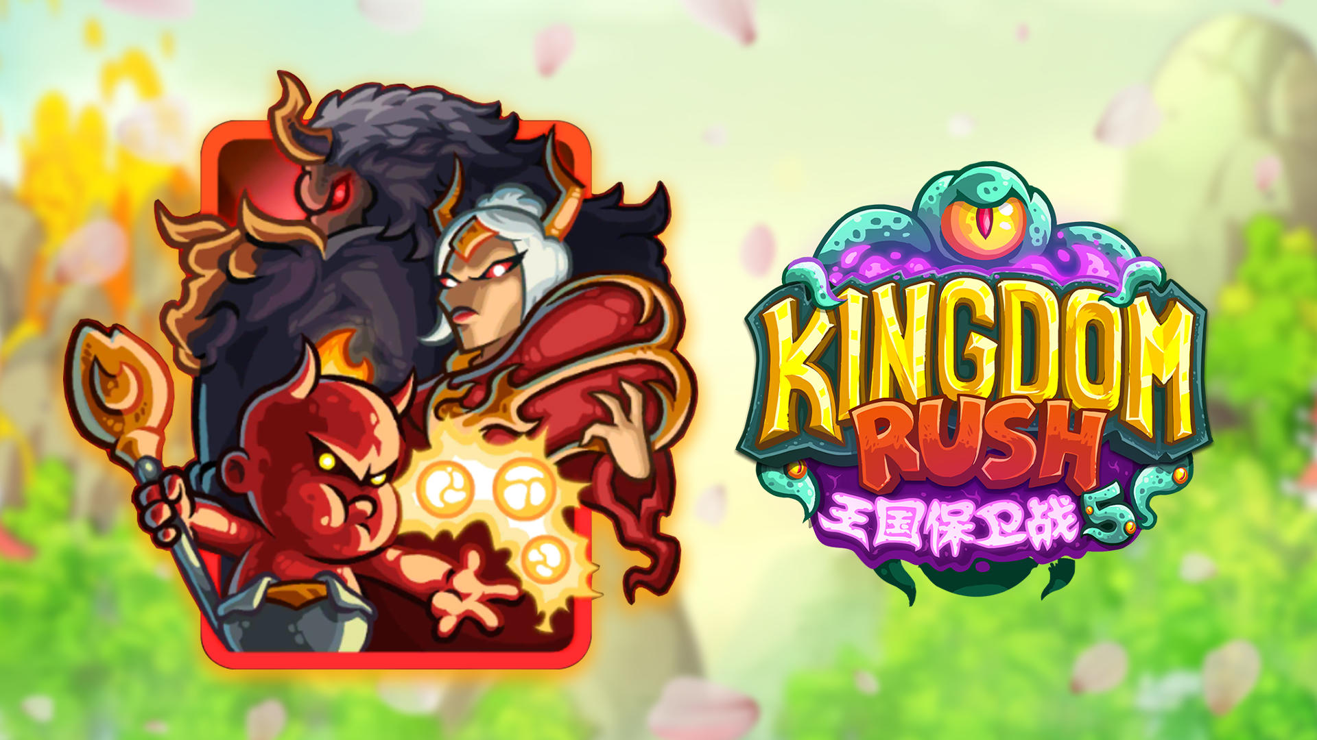 全新DLC【大圣游记】新英雄&防御塔速览！三大BOSS压轴登场！截图