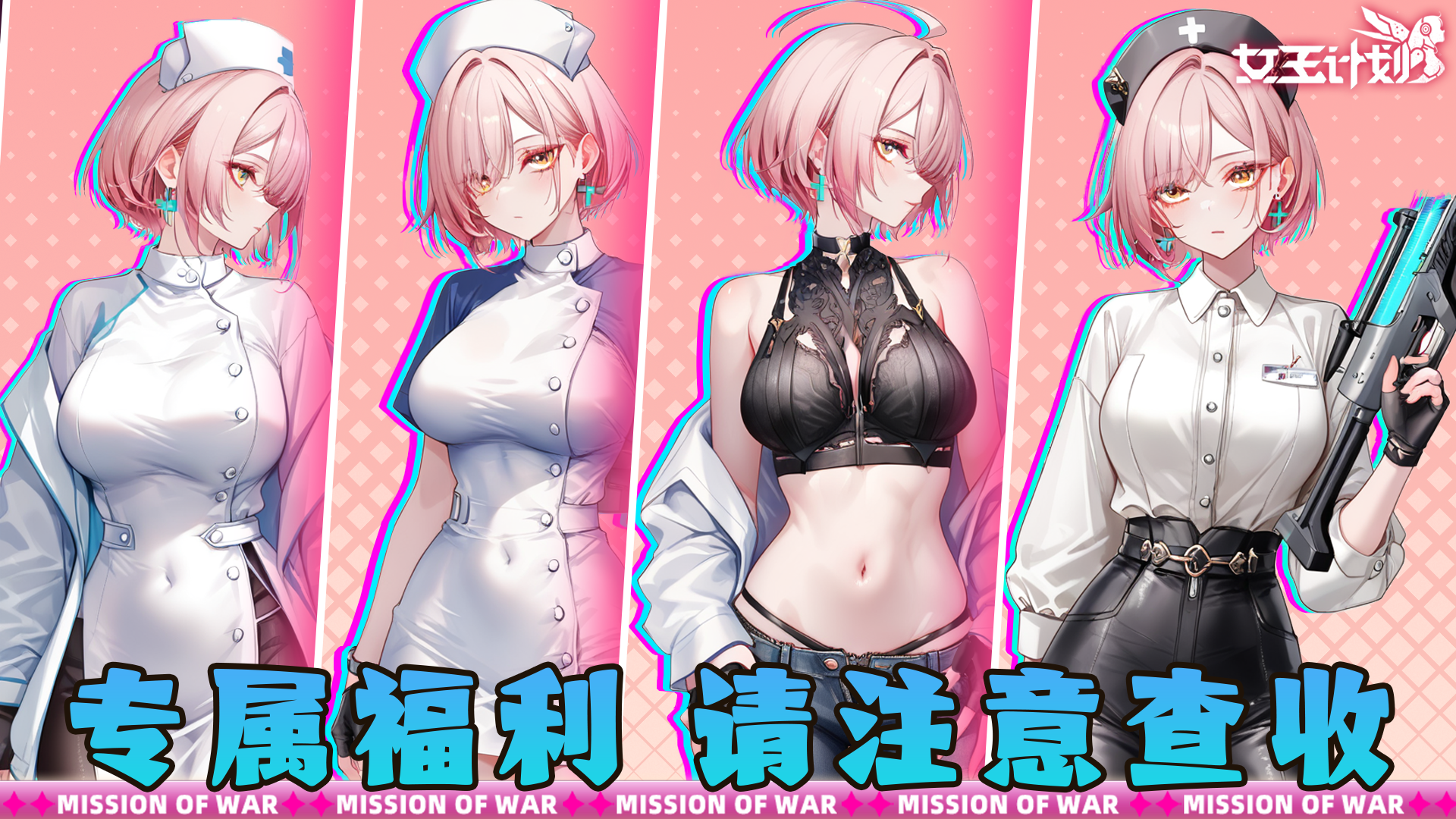 🎮 联系美女客服排忧解难，领取尊贵豪礼！