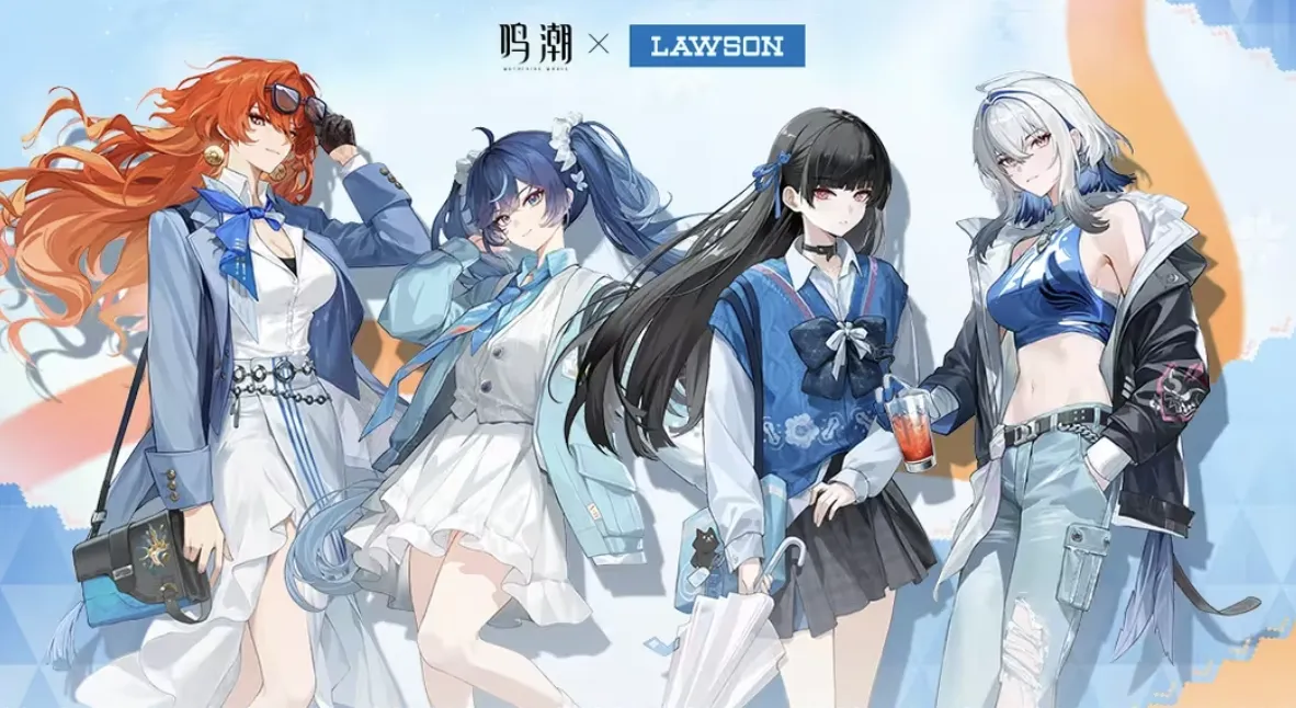 鸣潮×罗森联动12.29开启！限定礼盒+新涂装