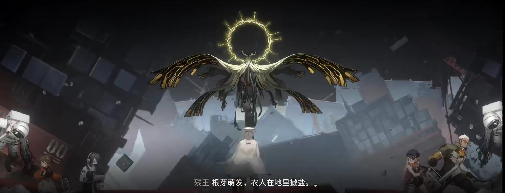 【新月档案】序章 冲出深渊(7)小粉熊