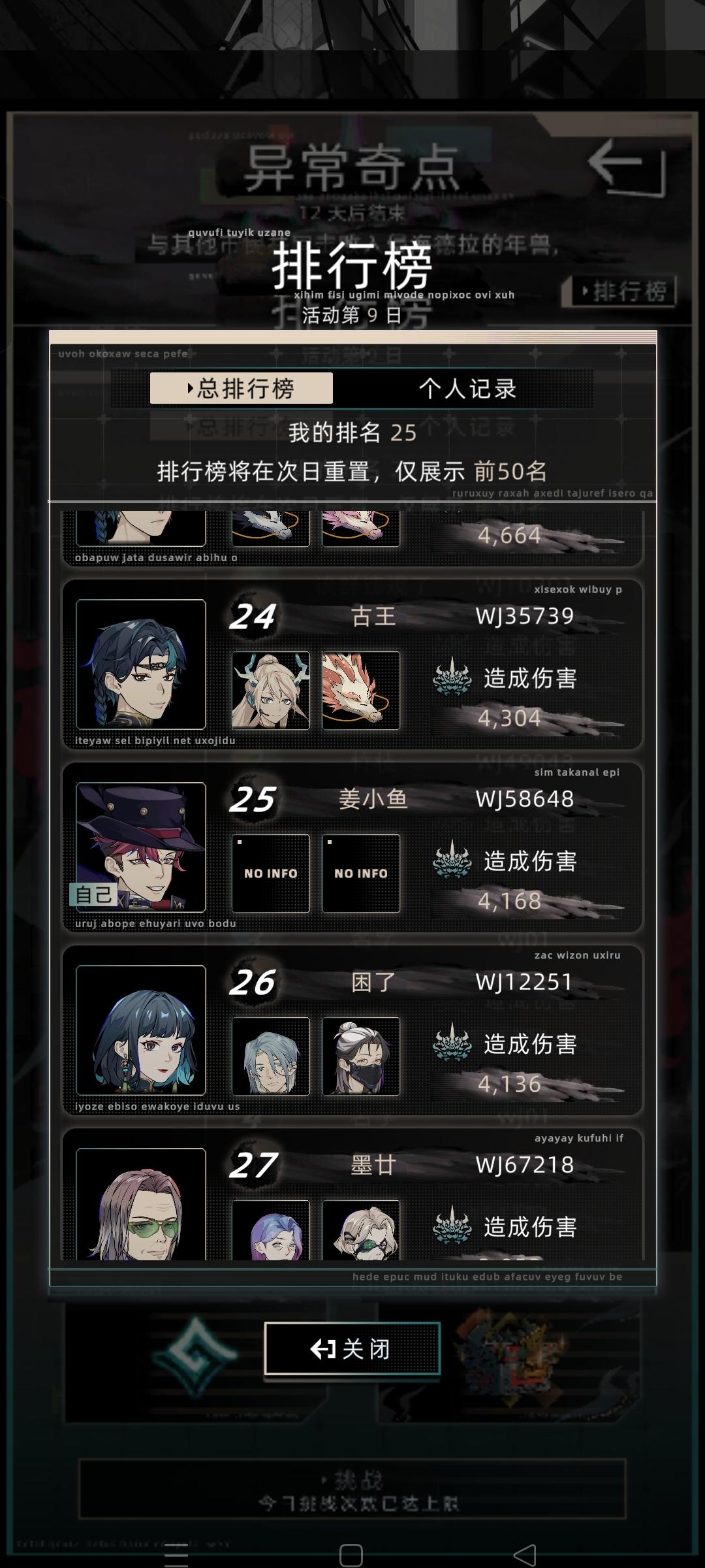 可以拉我第一个孩子当战力