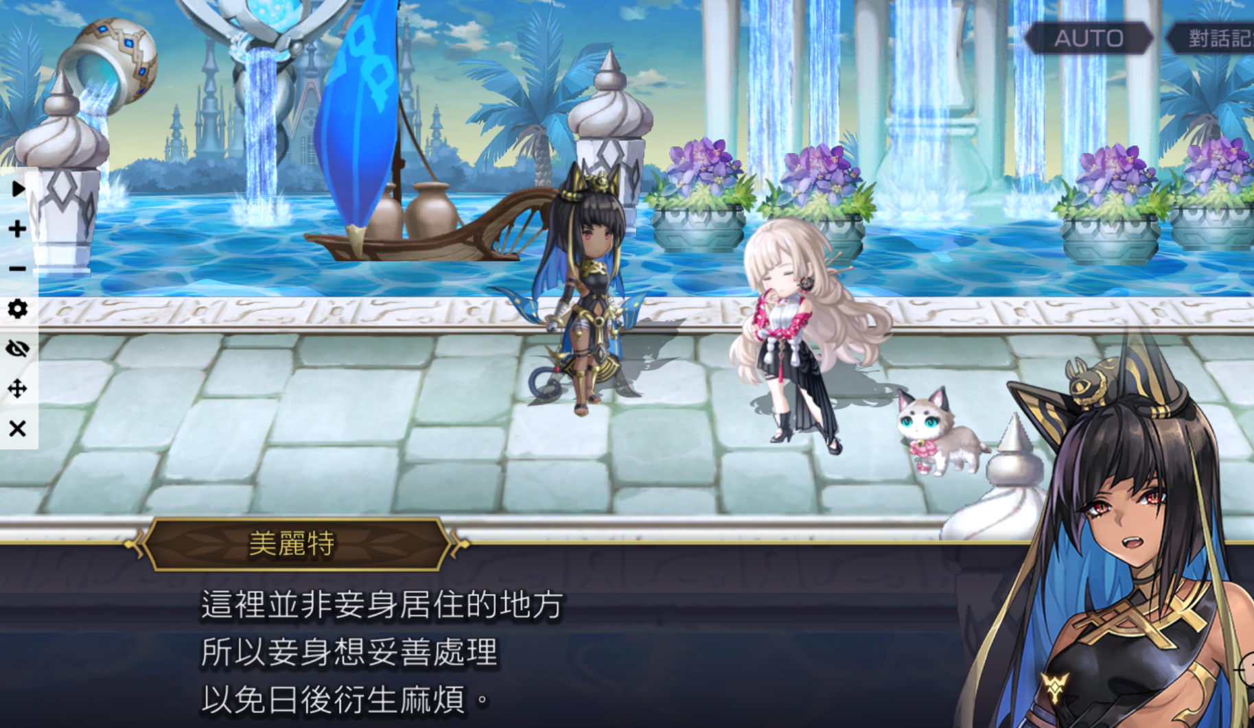 美丽特任务简说（全曲解，有恶意，纯娱乐）