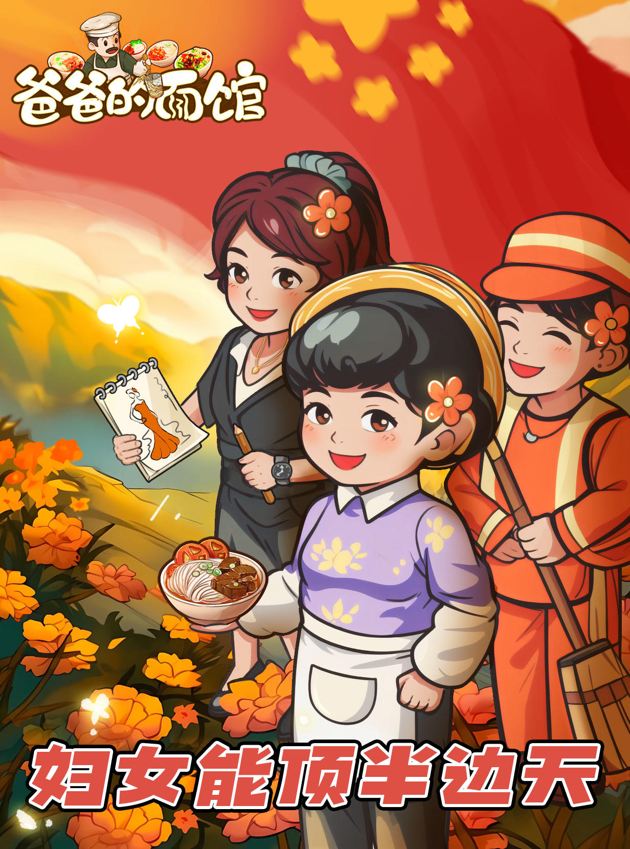 【已开奖】妇女节快乐！来签收祝福吧🎁