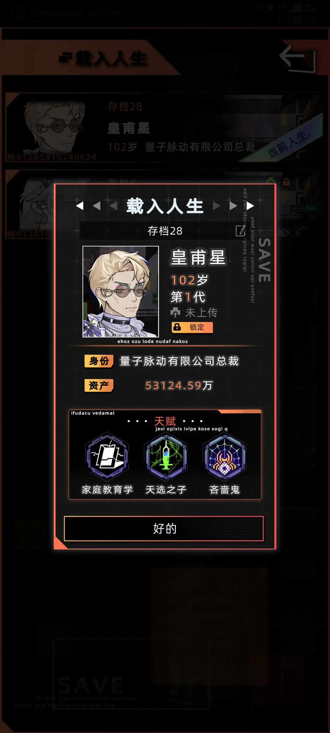 一代开荒5亿教程（精简版）零氪、微氪福音