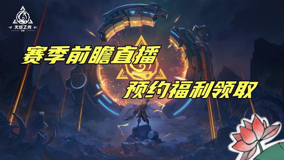 定档了！定档了！4月22号来直播间告诉你