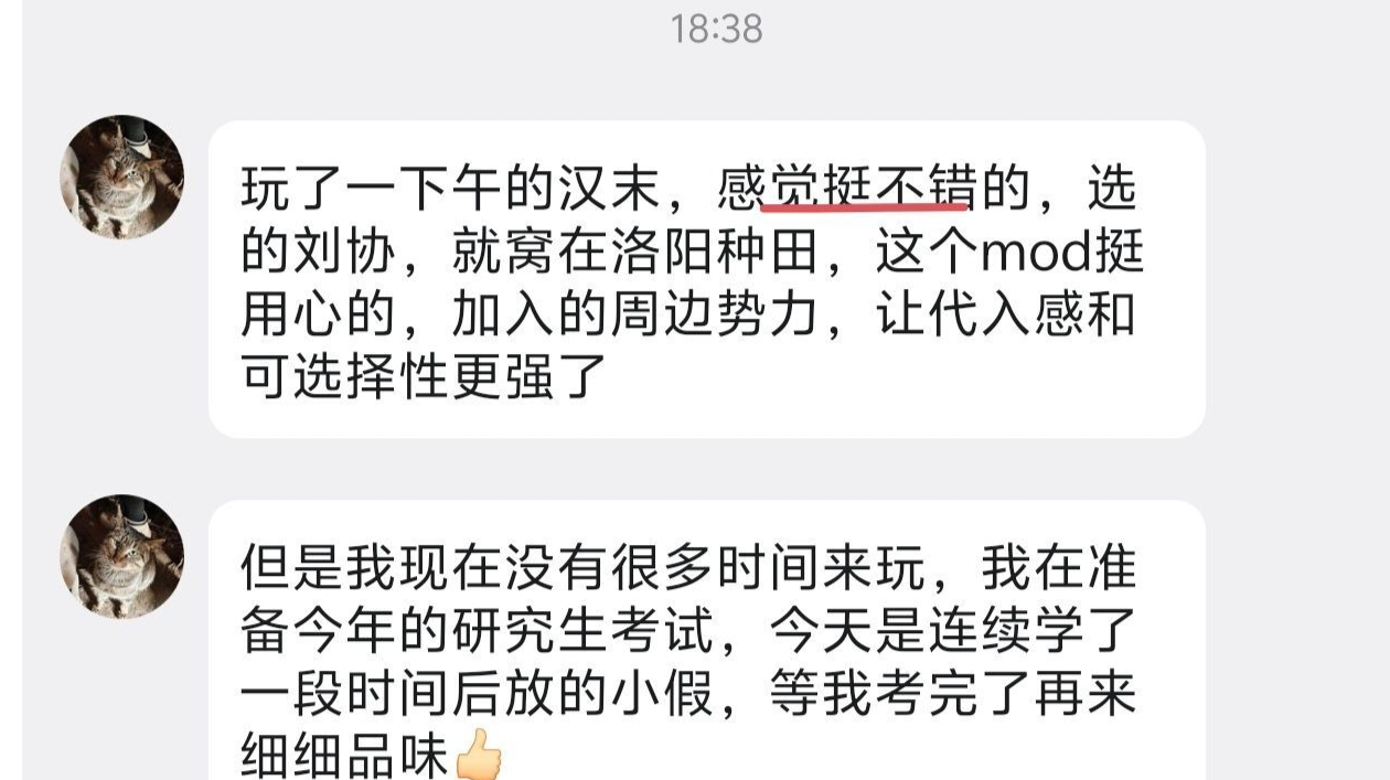 【汉末逐鹿】导入量242人次，感谢大家的支持！