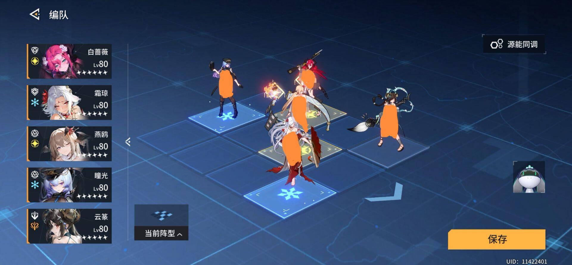 【焚诀】版本最低成本的稳定拆壳阵容