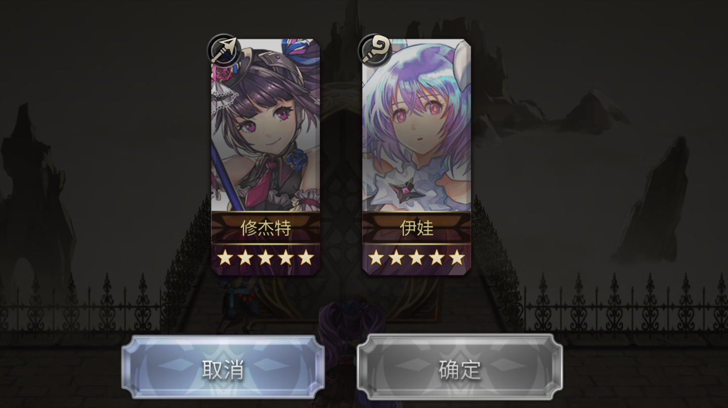 中二真专武极限真双人轴