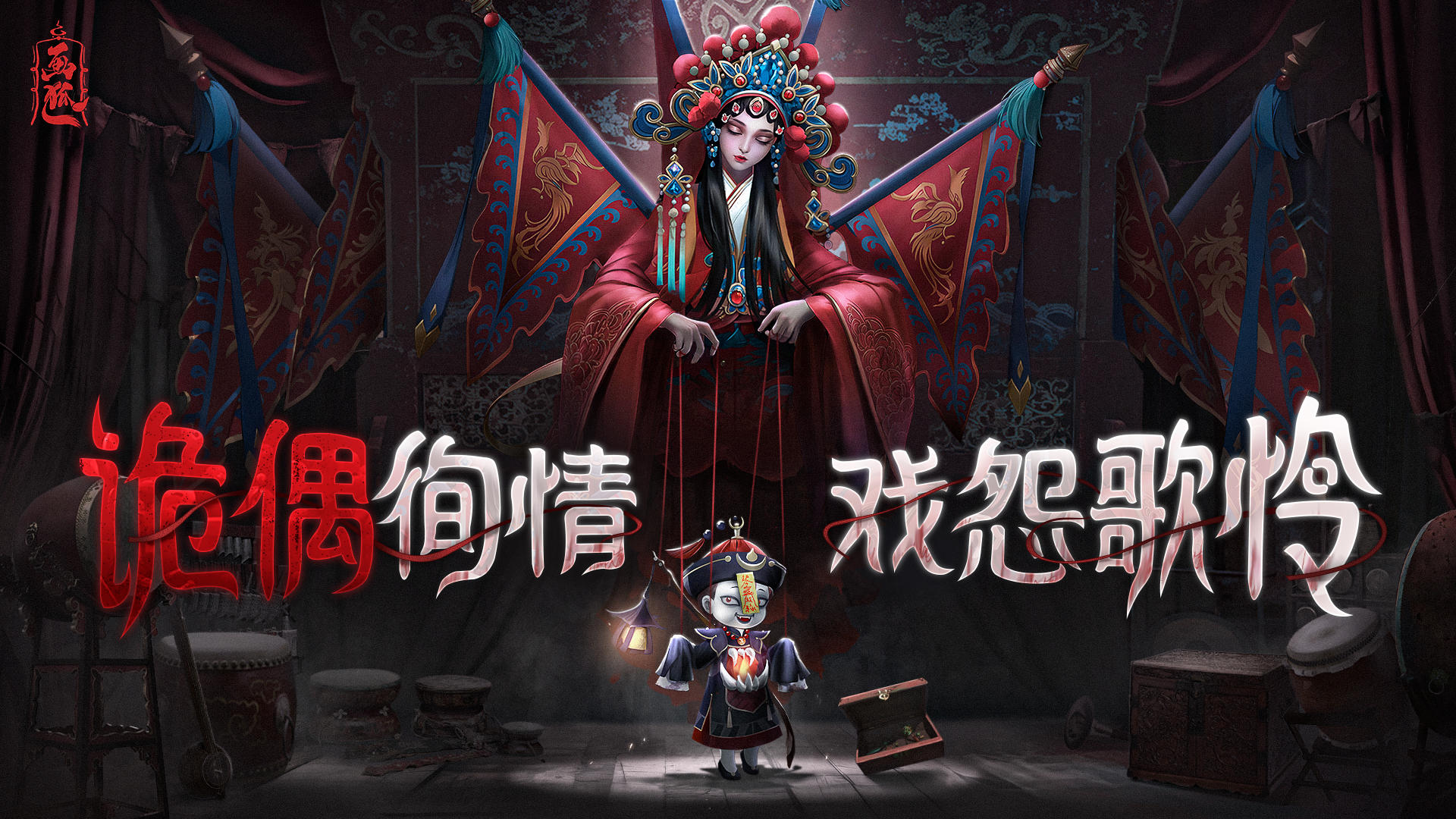 《画狐》异闻录-吞金迷案9(接上章）