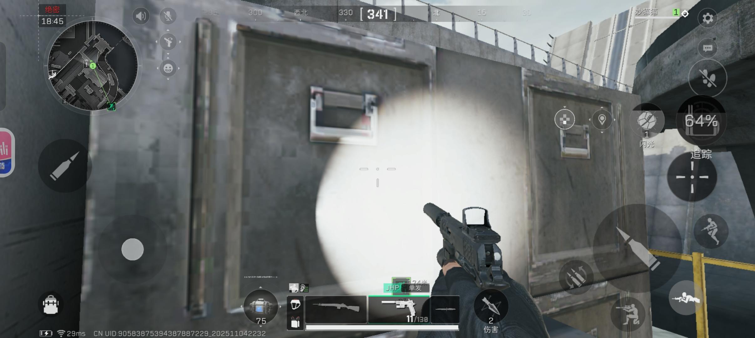 猛攻单三哥都好帅 好厉害呀