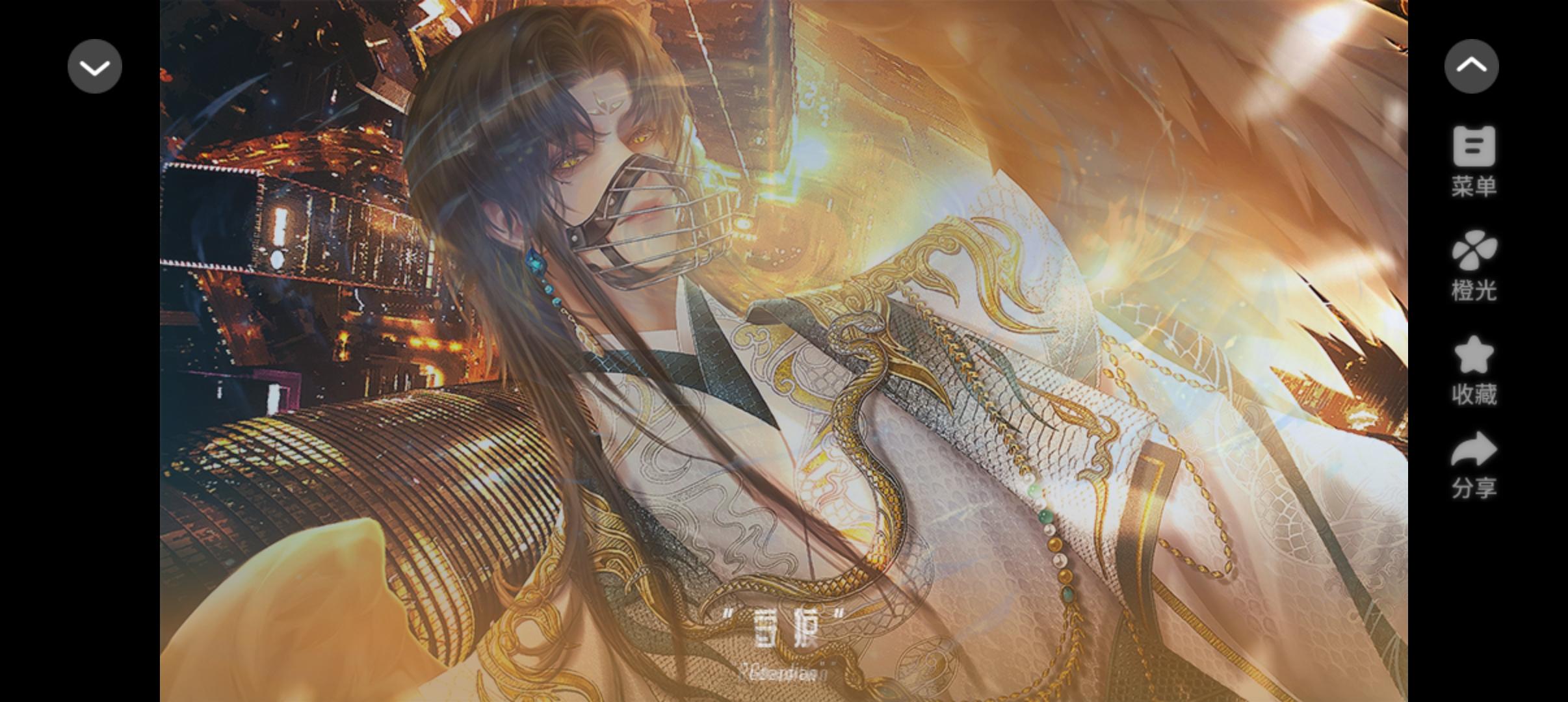 他们都得攻略我