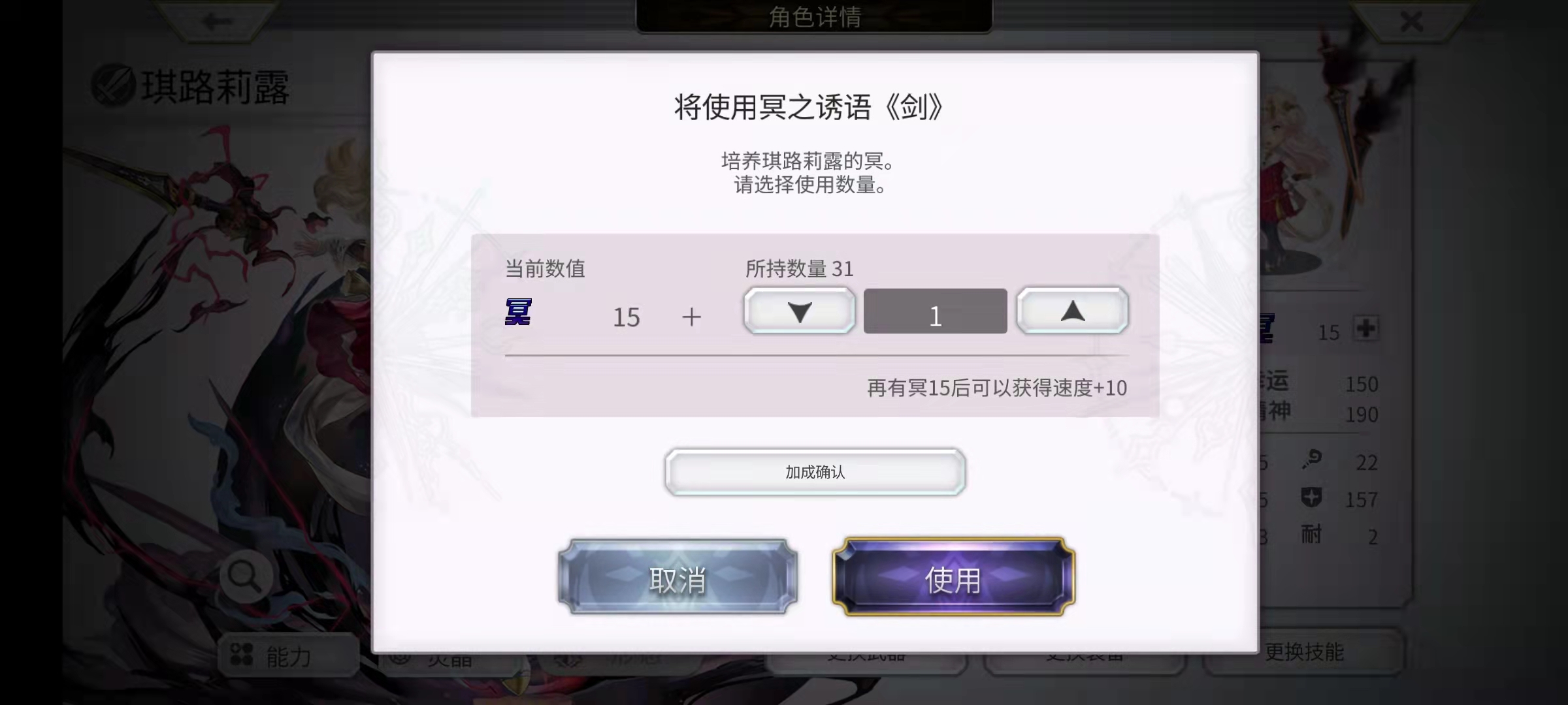 一份给萌新的流水账攻略 后篇|另一个伊甸 : 超越时空的猫 - 第5张