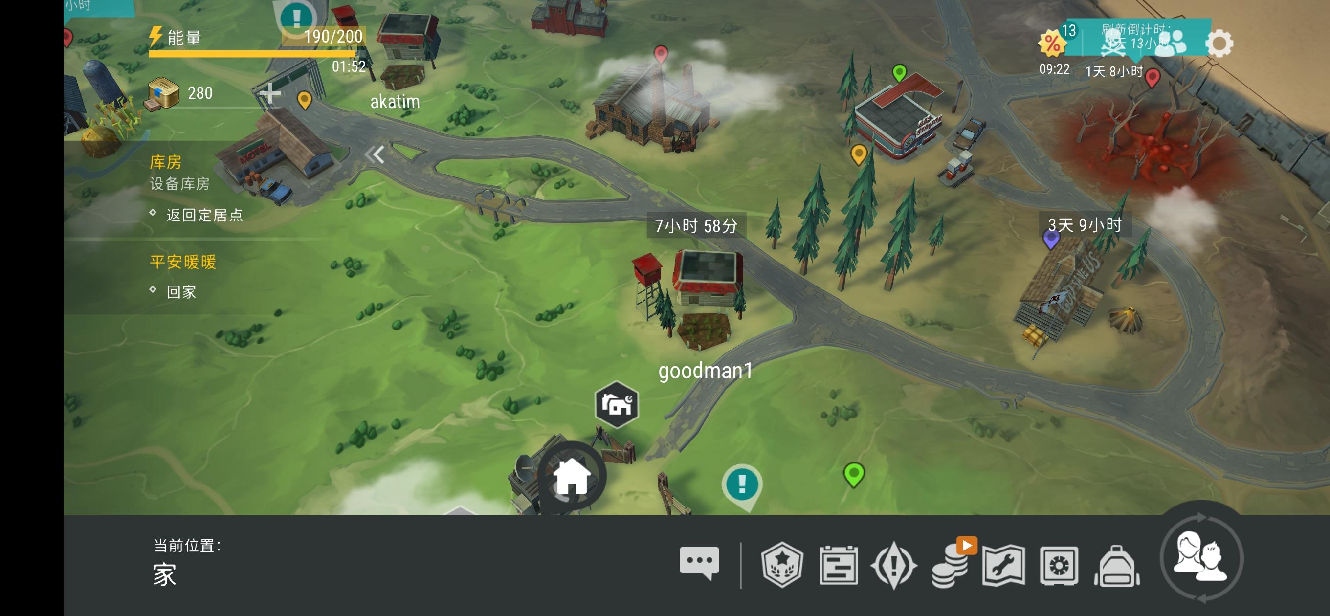 正抄富家 goodman1