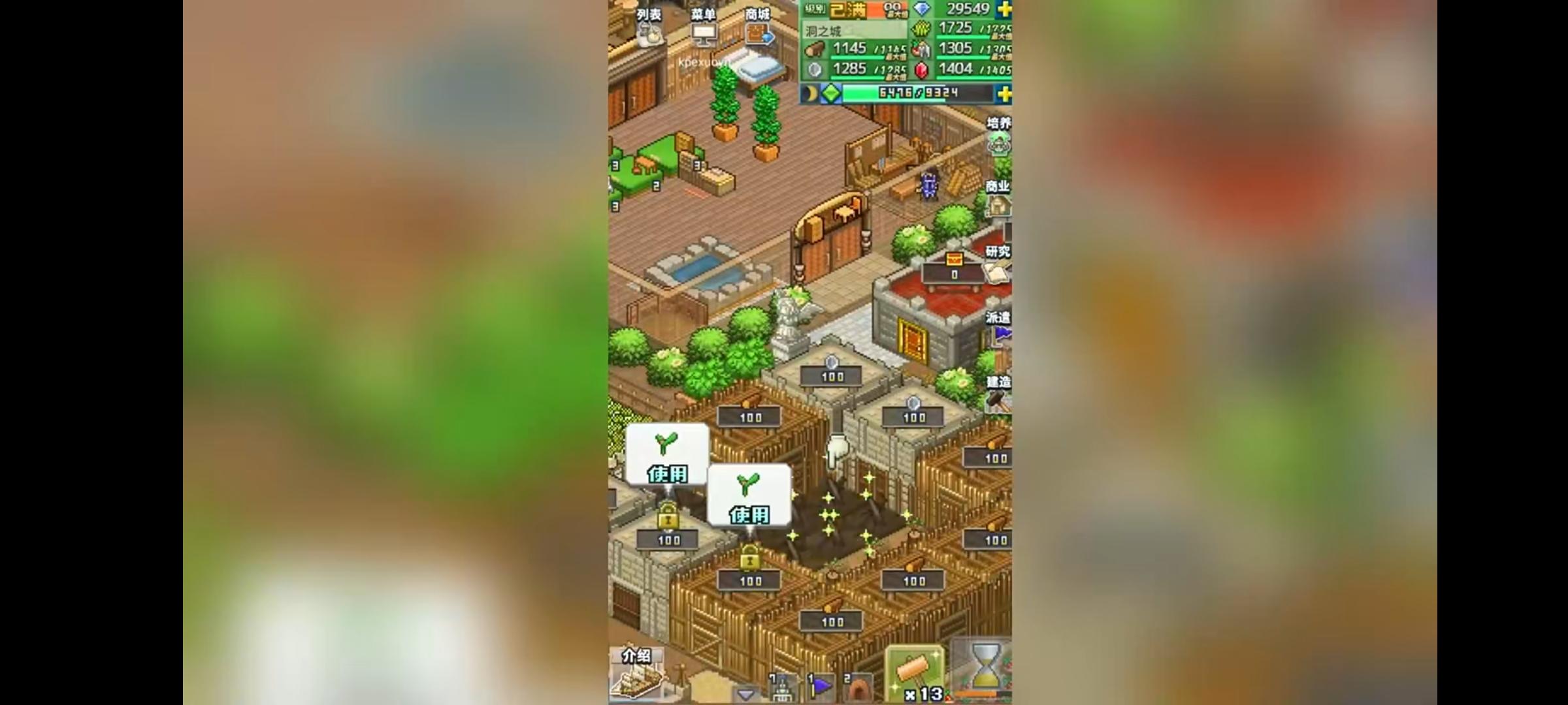 感觉不是原味的王都，是否还能延续经典开罗