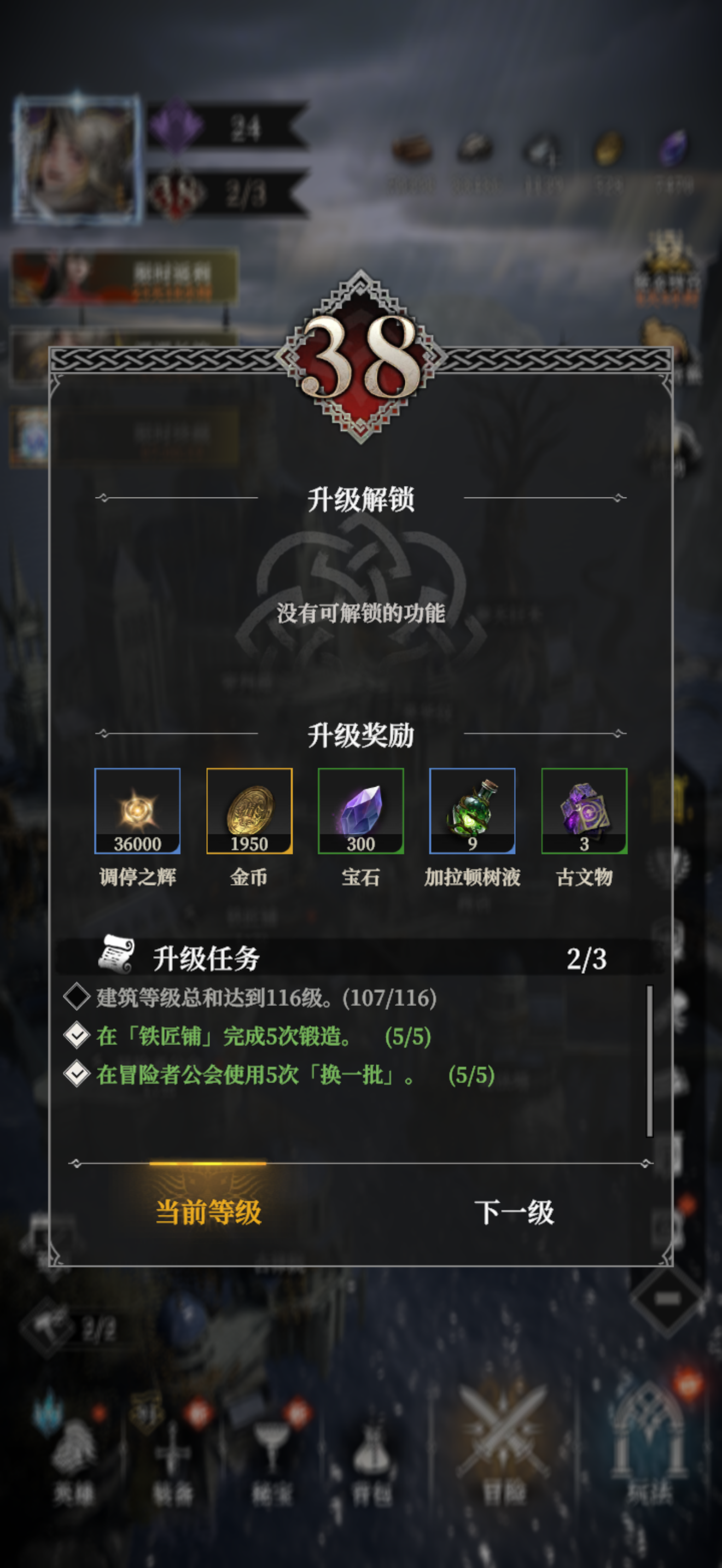 新人新手新入坑游戏匹配度