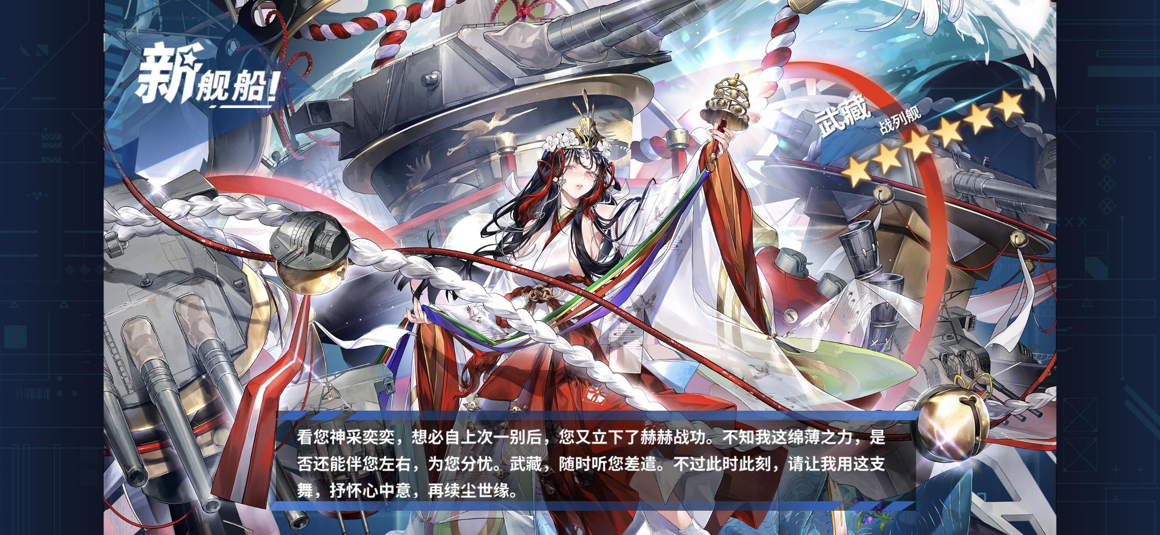 大建结束了截图