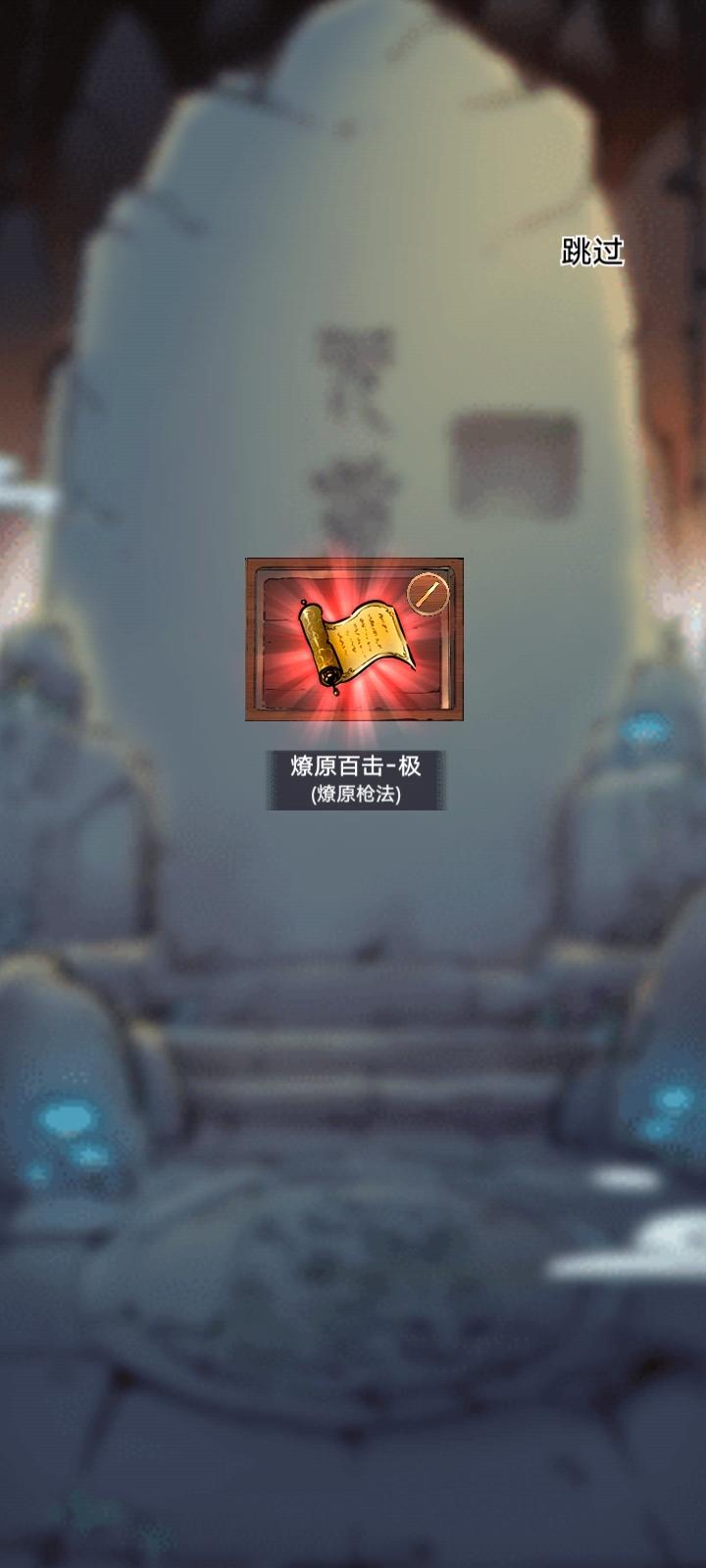 一发出，可惜不是血魔截图