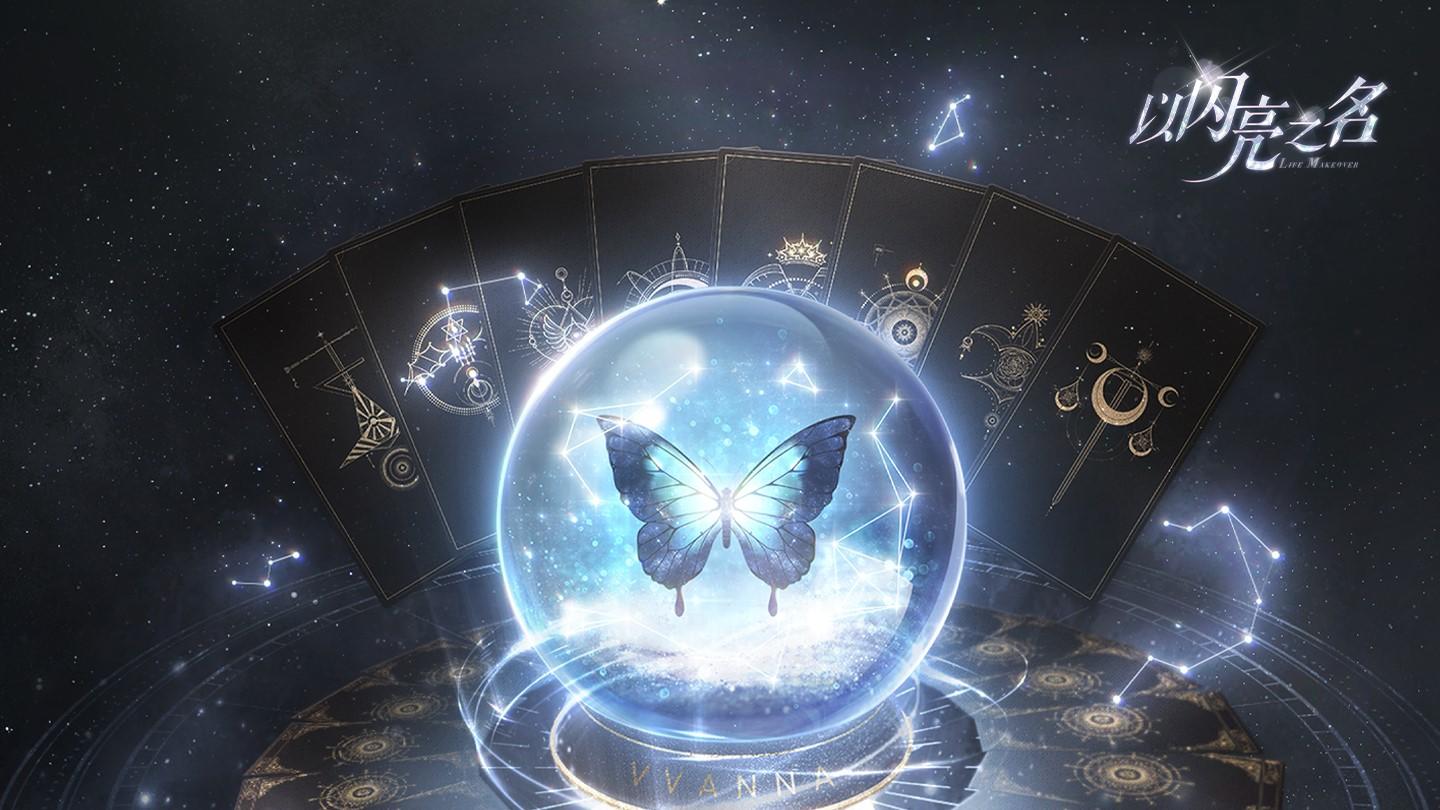 全新版本·戏梦纪元7月17日-8月6日限时登陆！